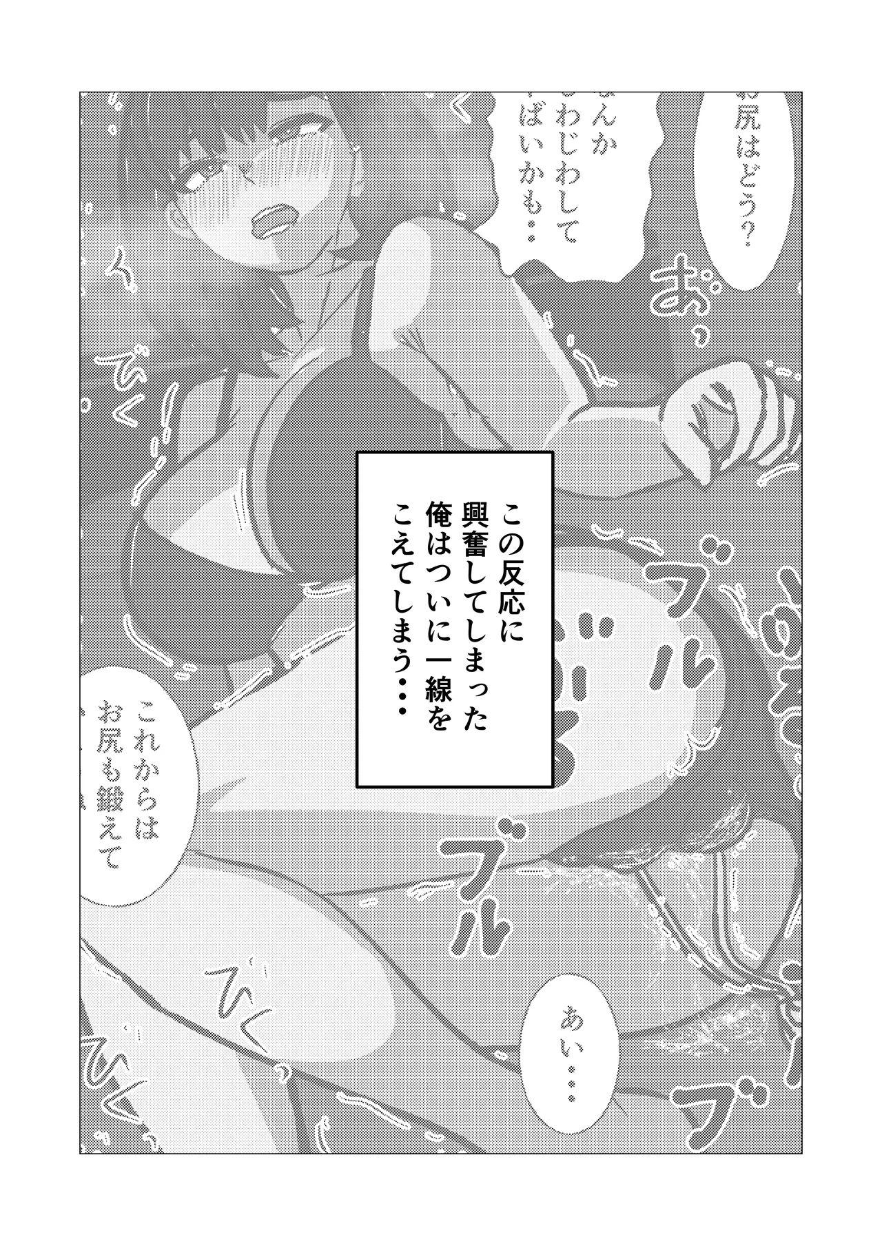 หน้า 48