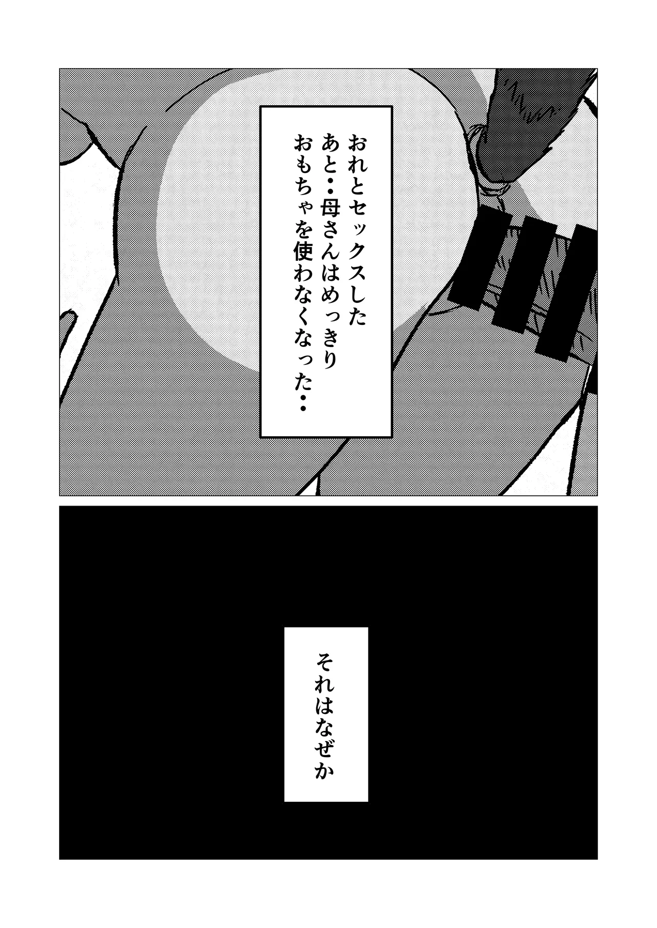 หน้า 50
