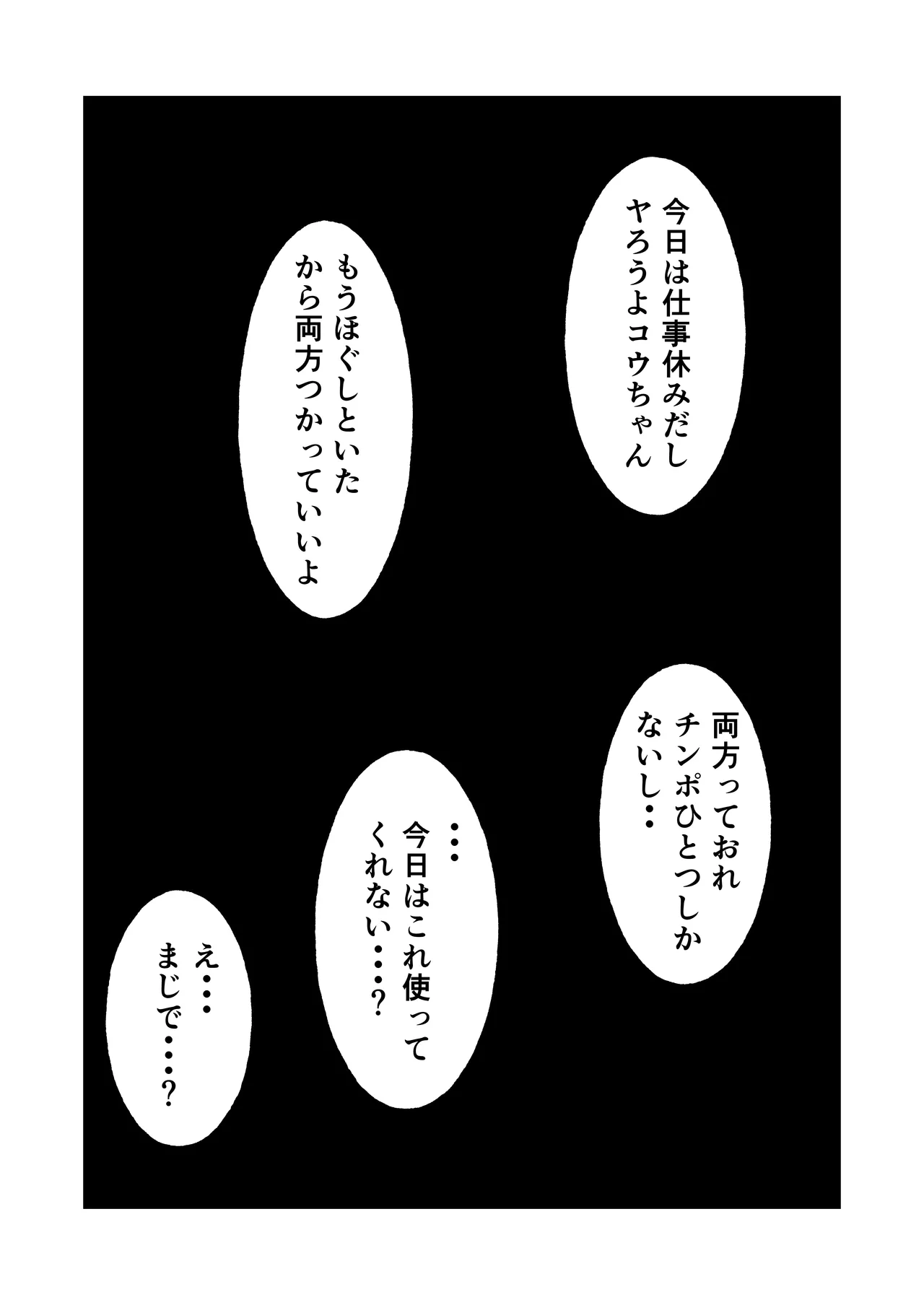 หน้า 55