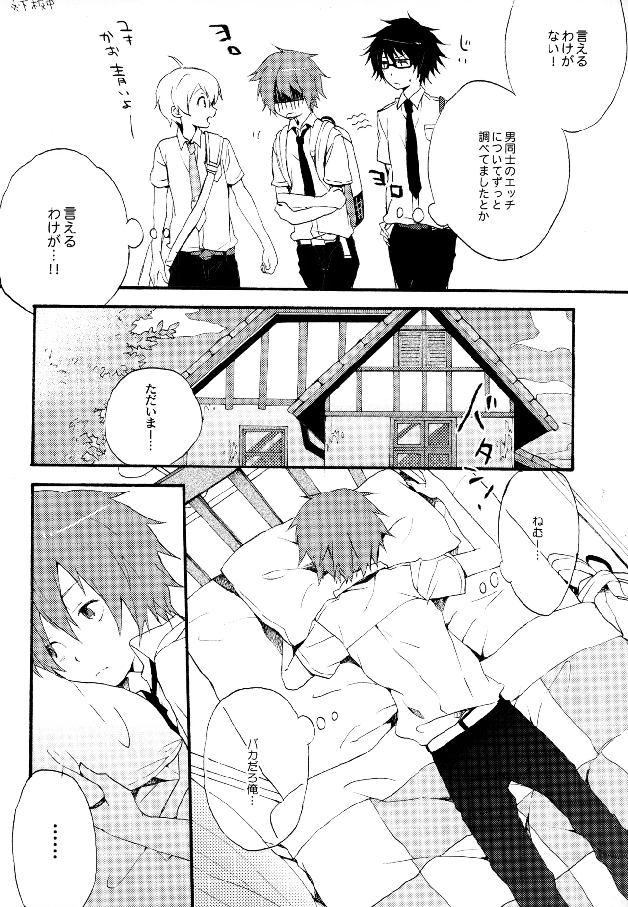หน้า 16