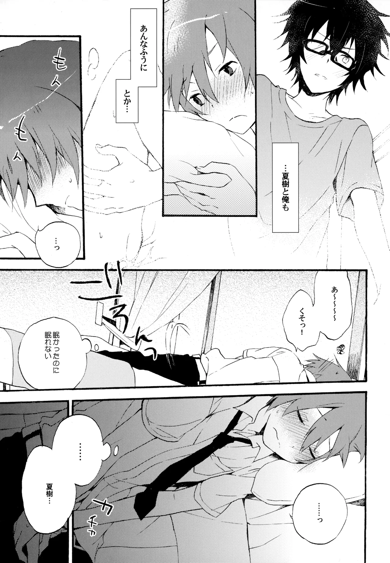 หน้า 17