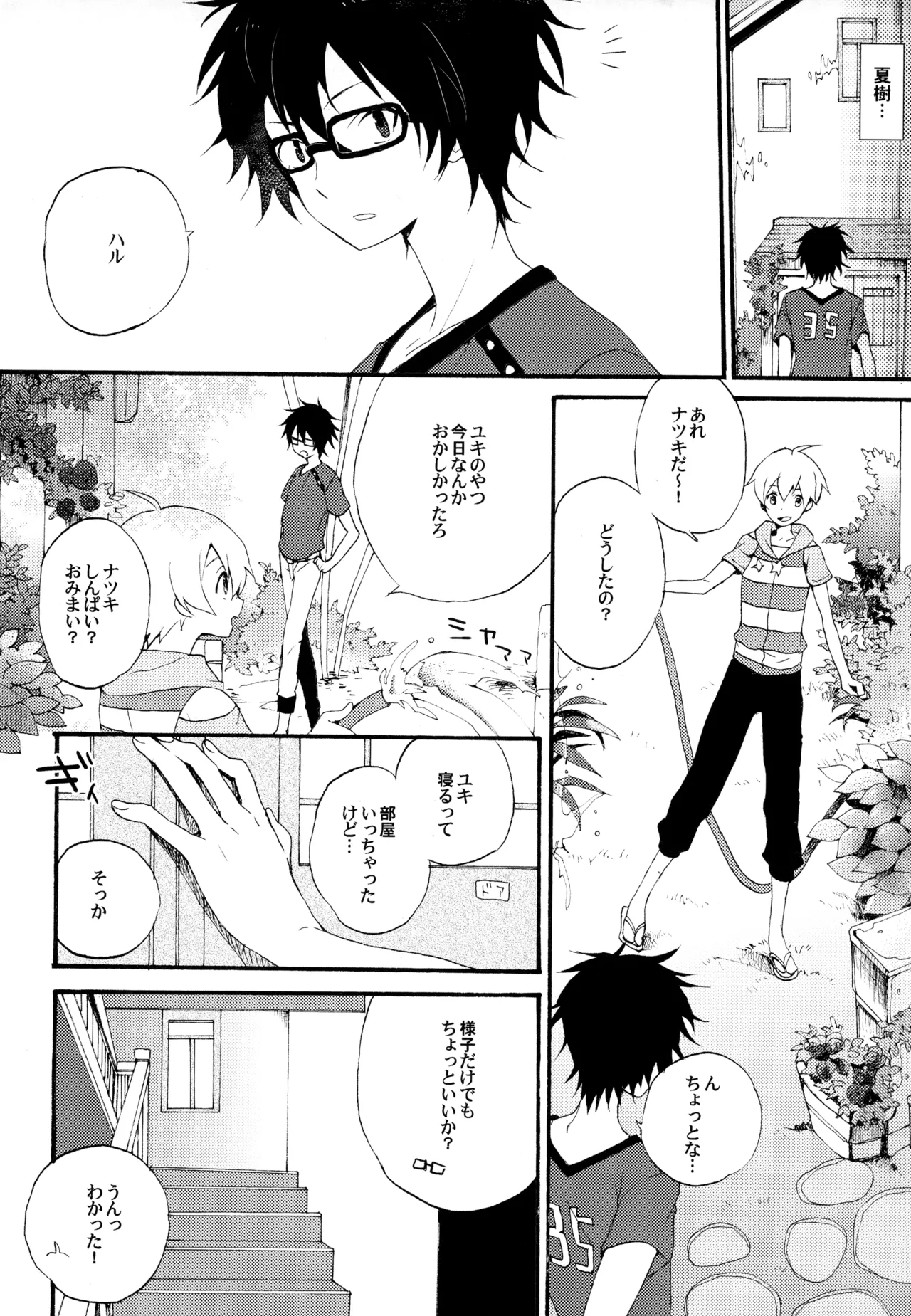 หน้า 18