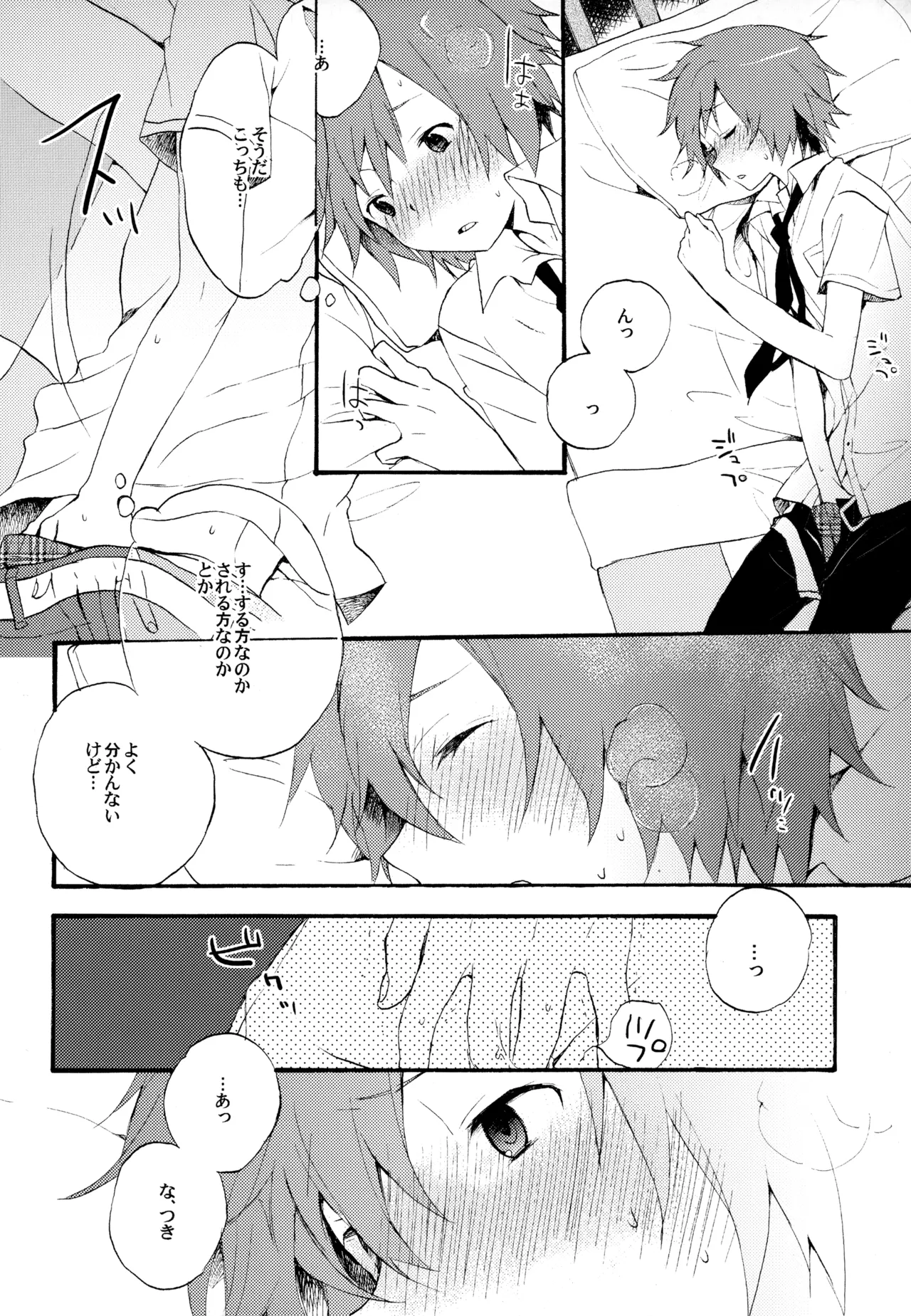 หน้า 20