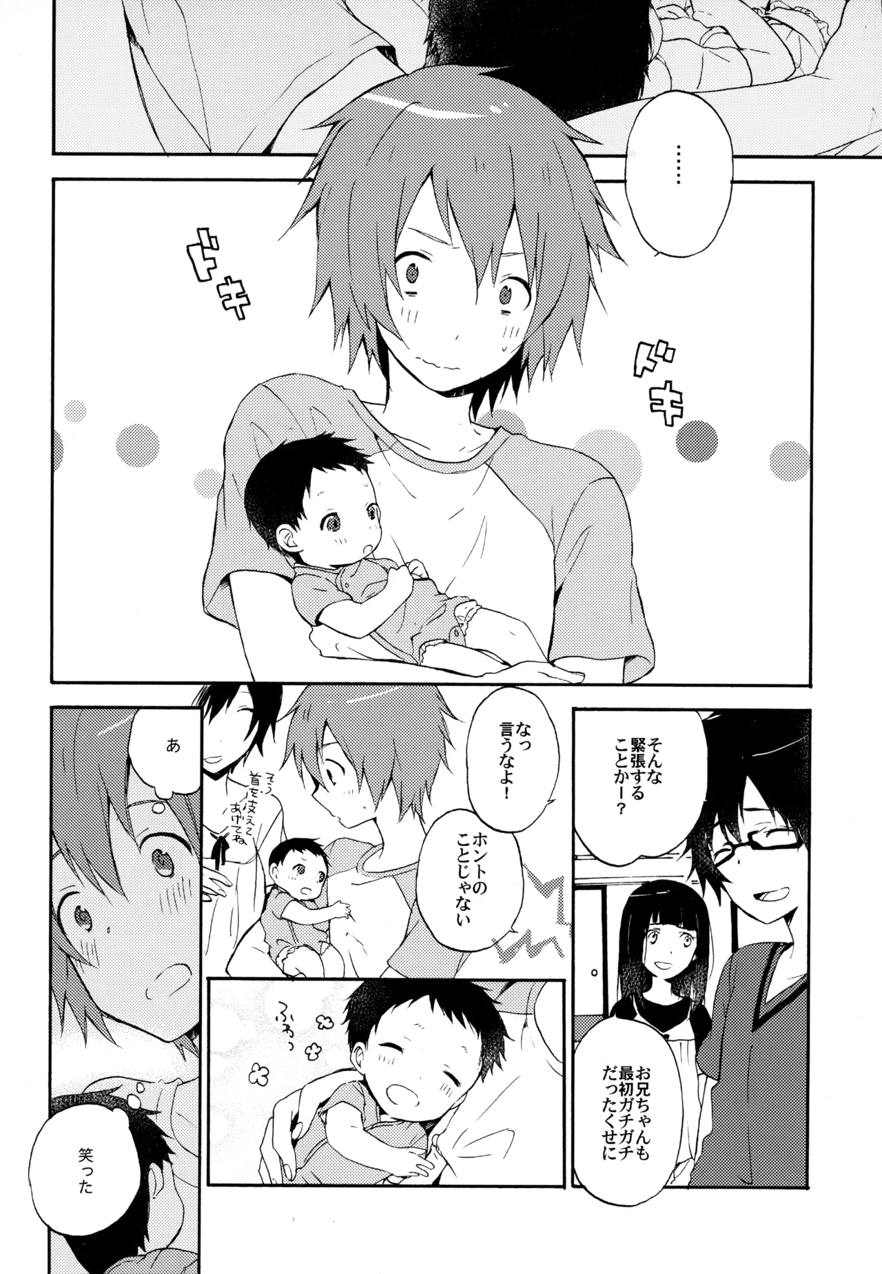 หน้า 42