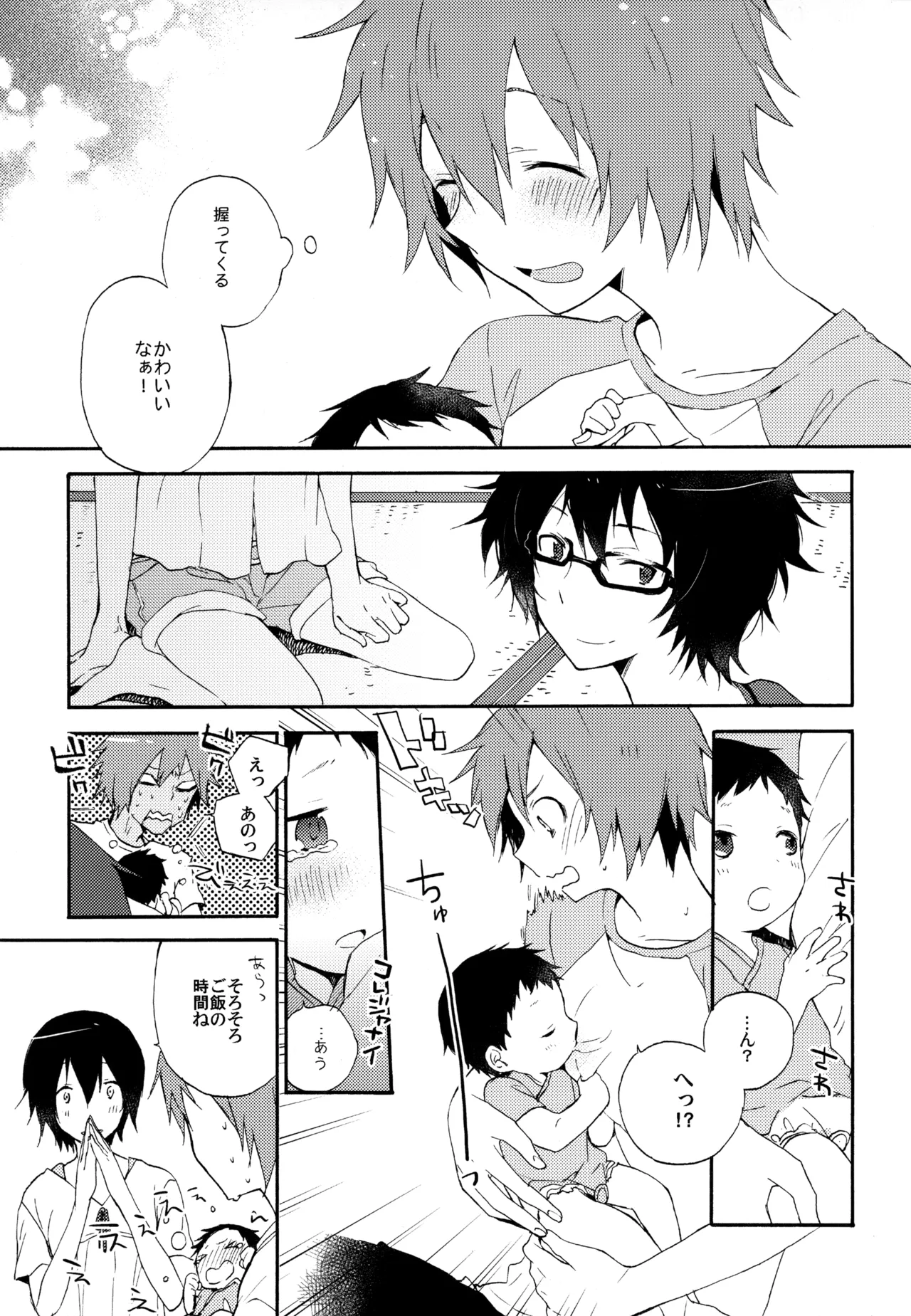 หน้า 43