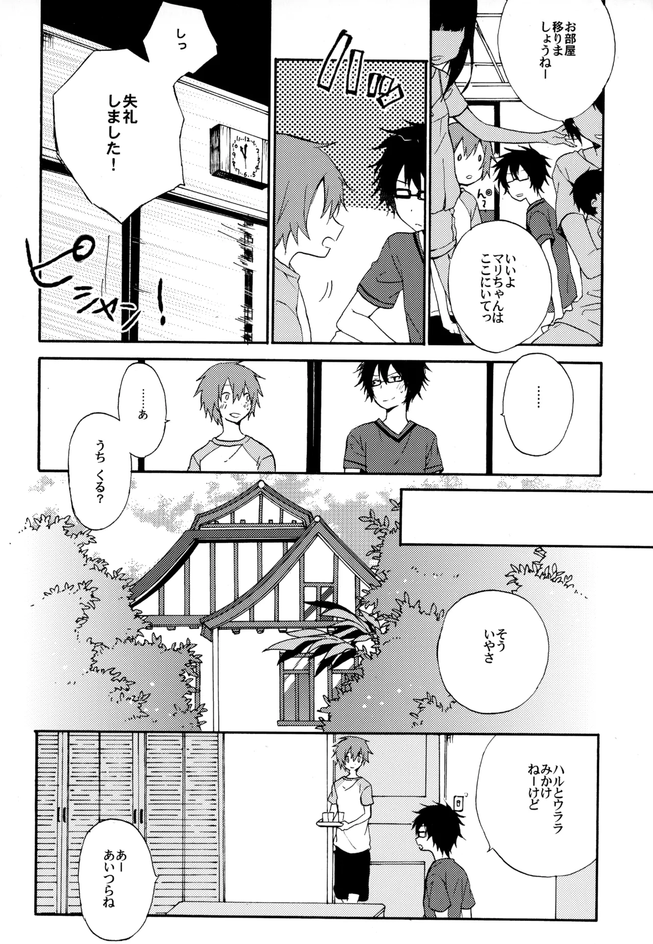 หน้า 44