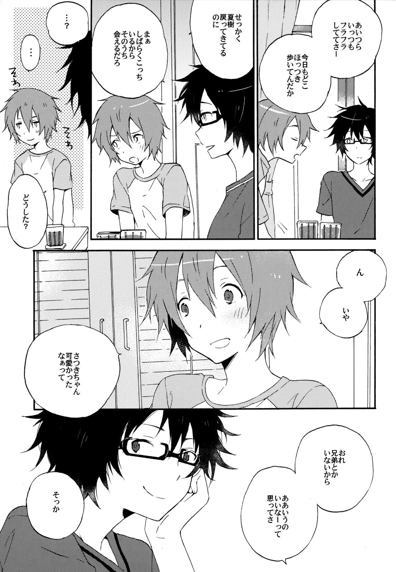 หน้า 45