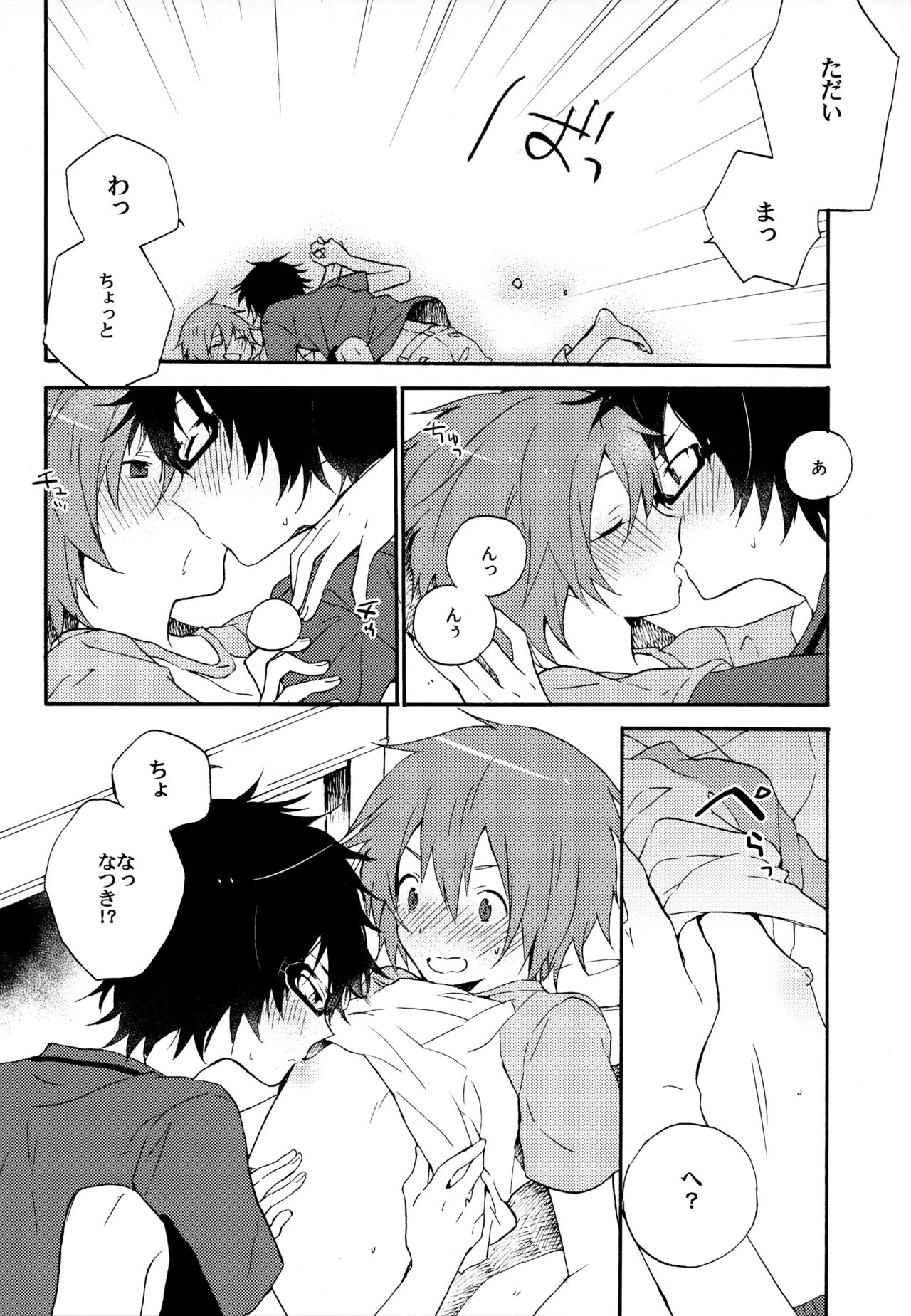 หน้า 48