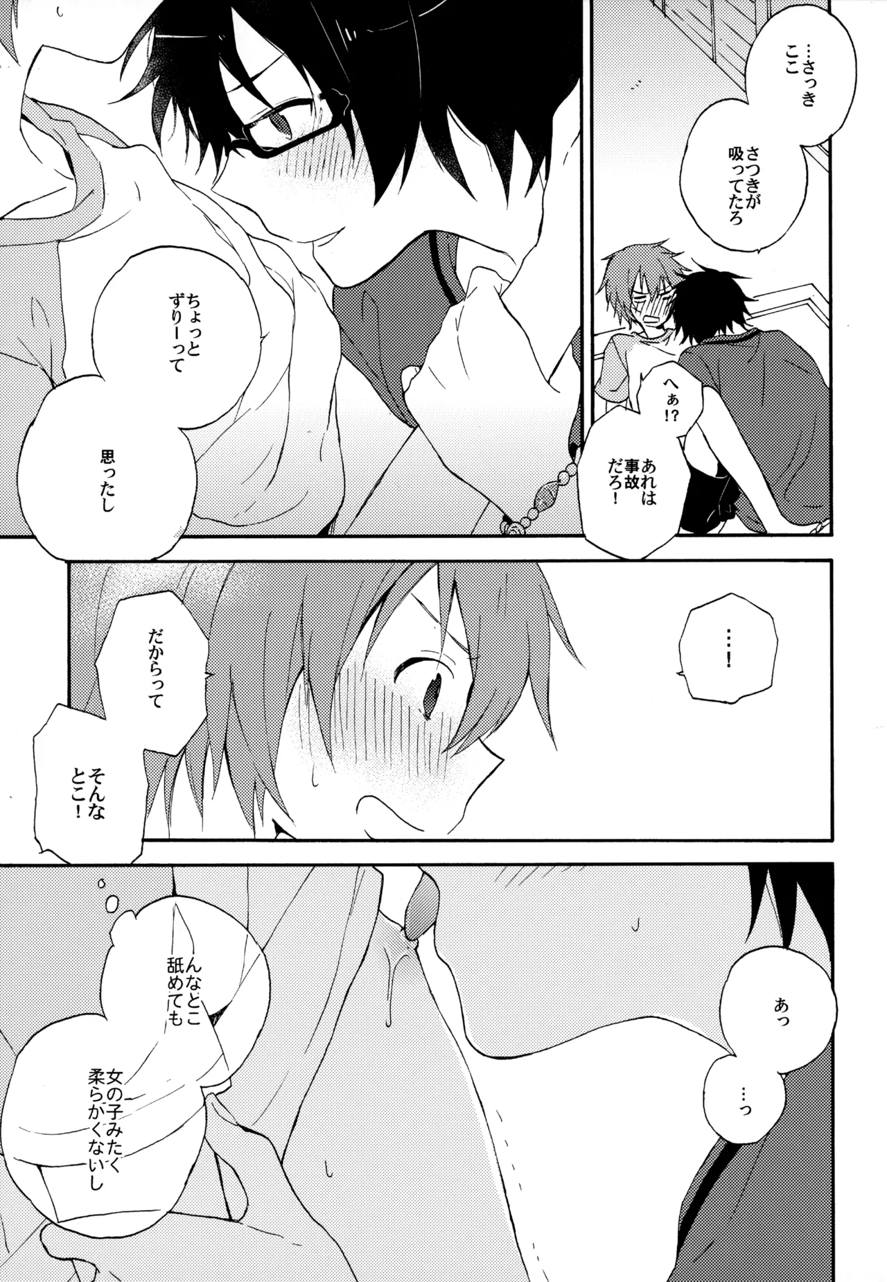 หน้า 49