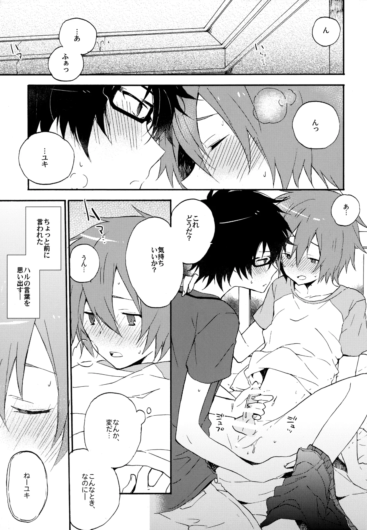 หน้า 51