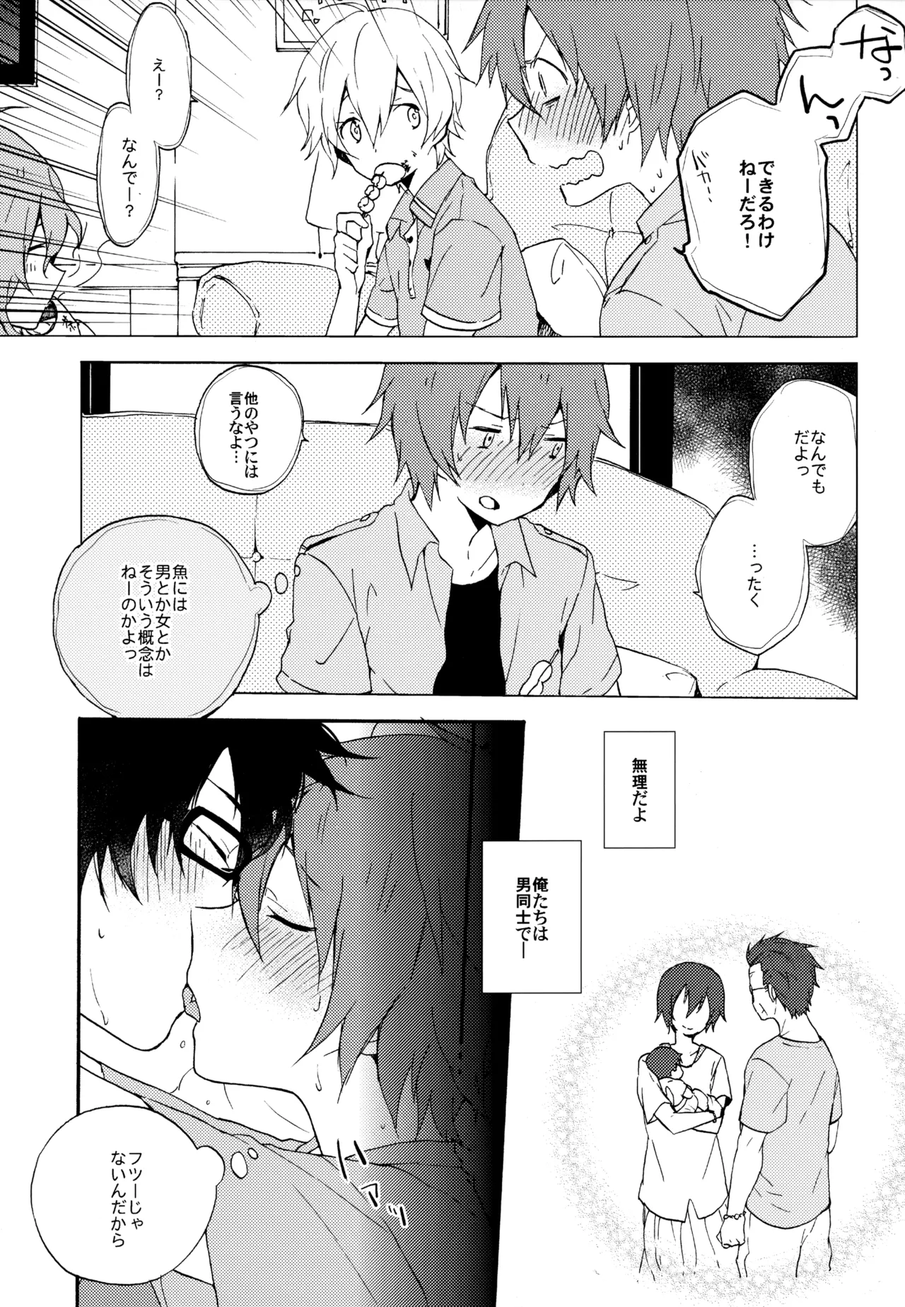 หน้า 53