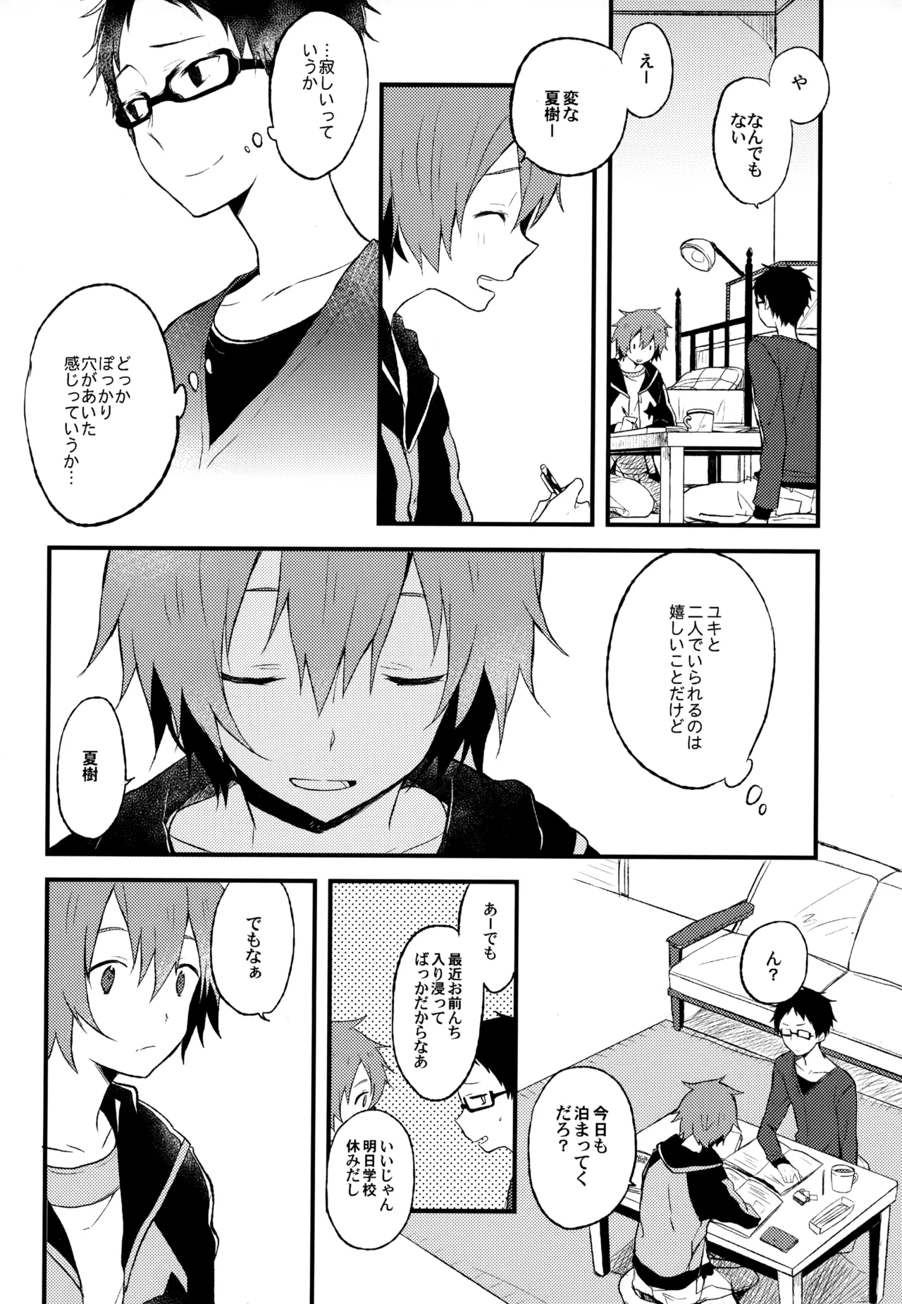 หน้า 64