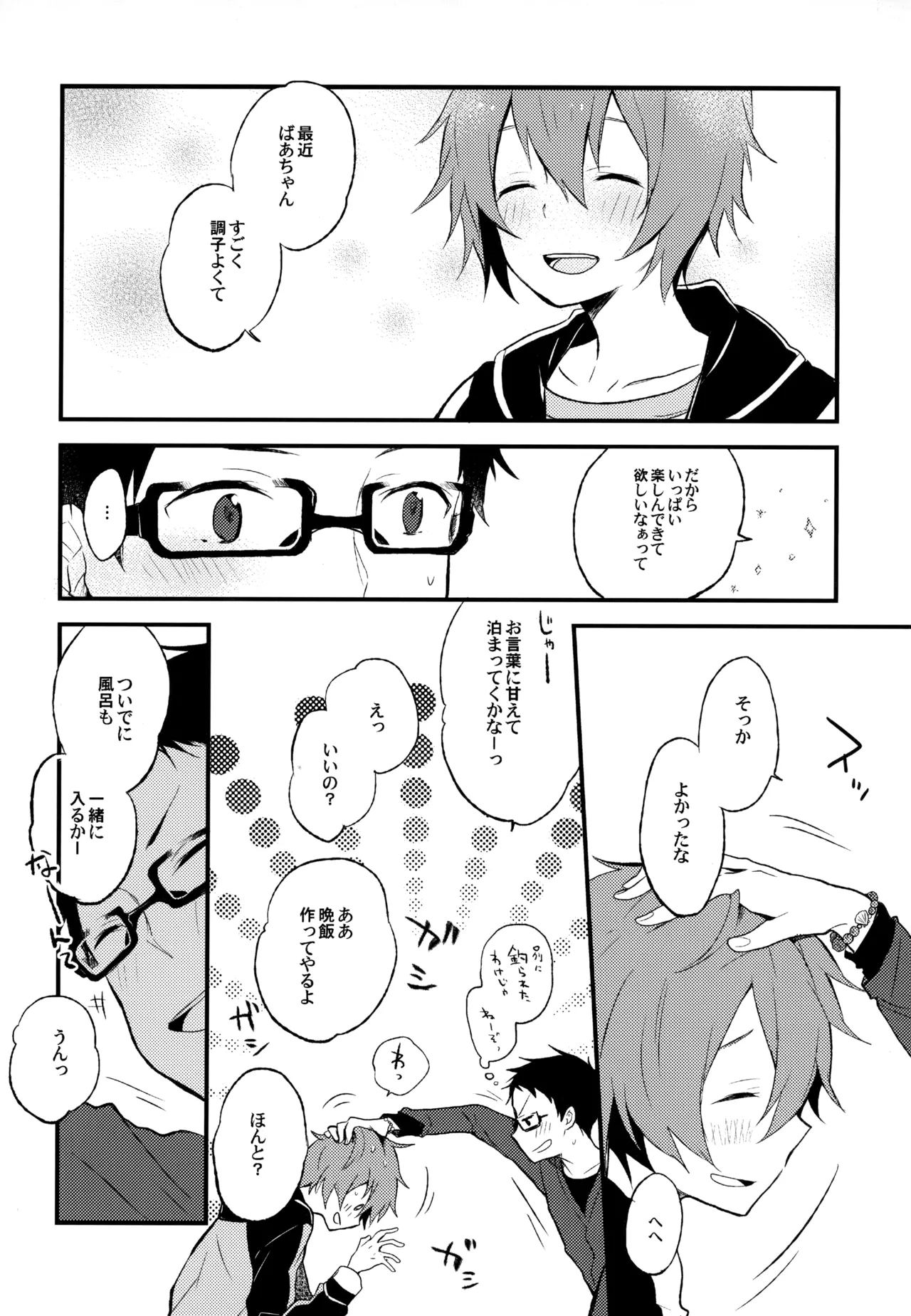 หน้า 66