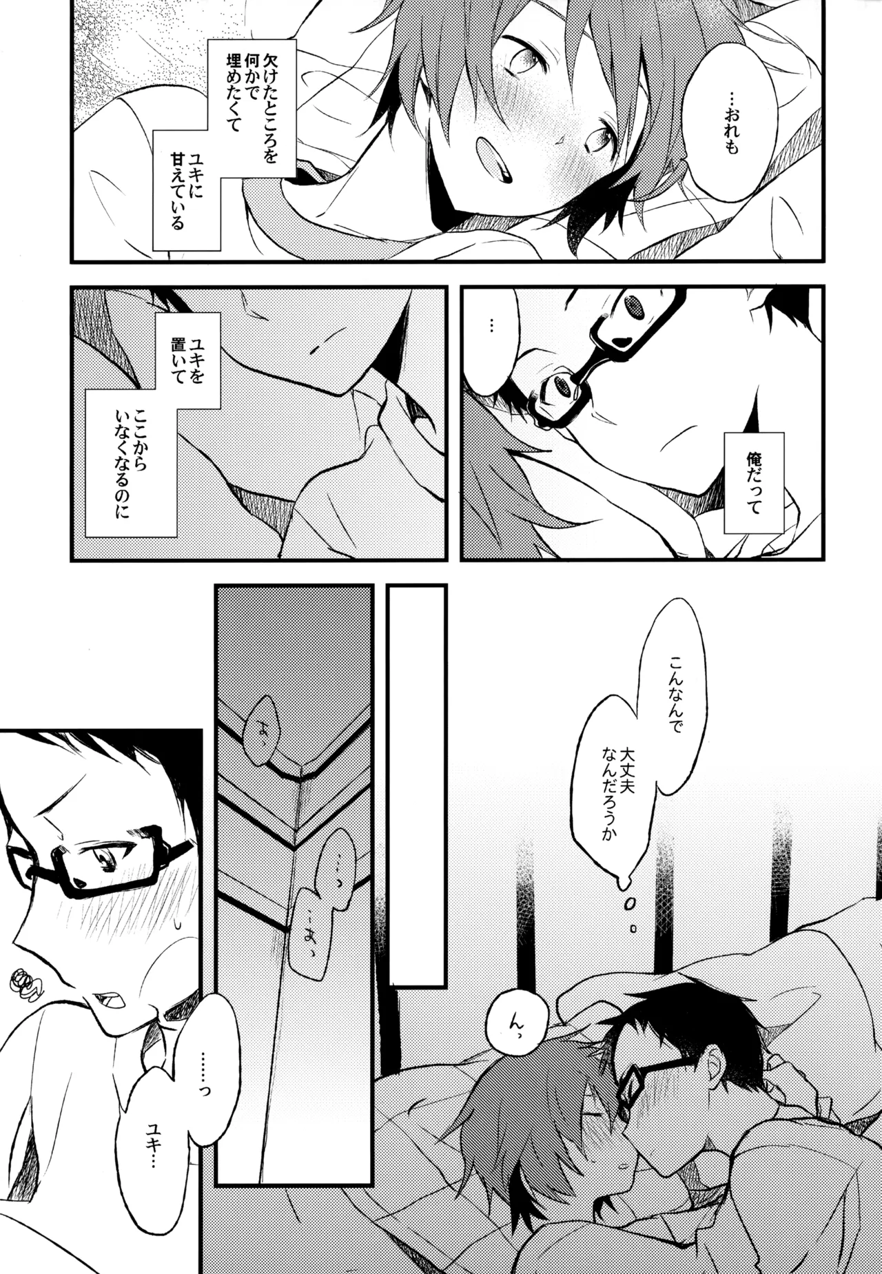 หน้า 73