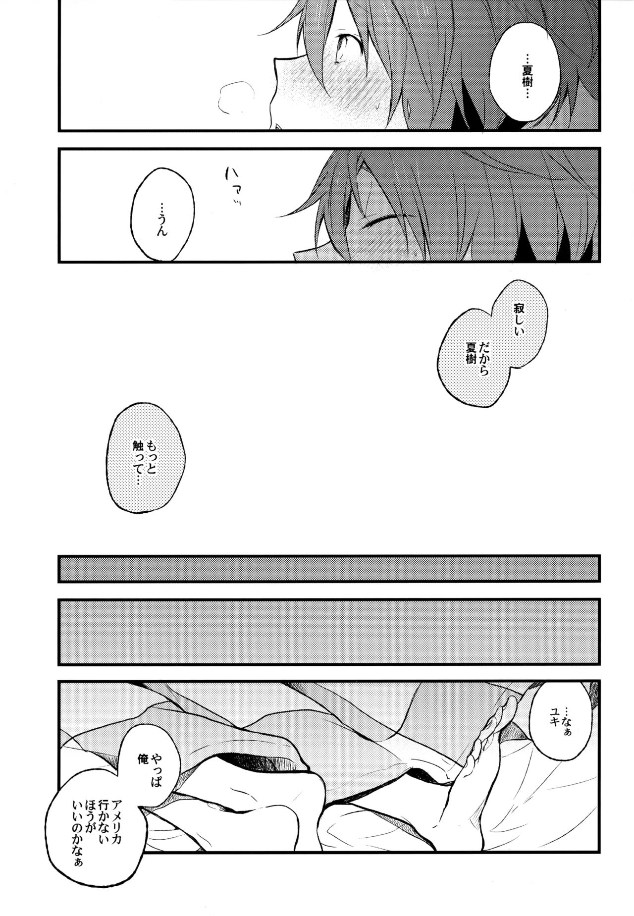 หน้า 77