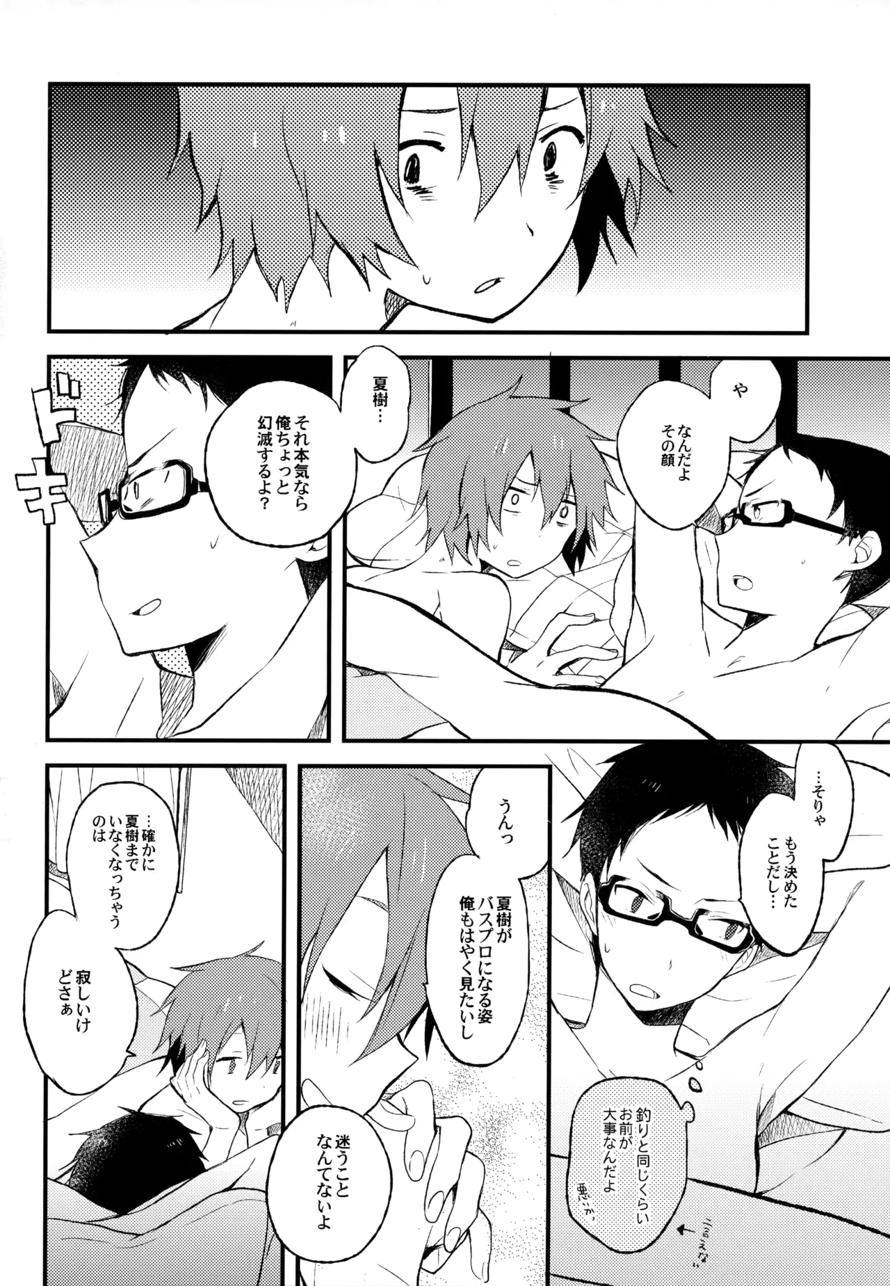 หน้า 78