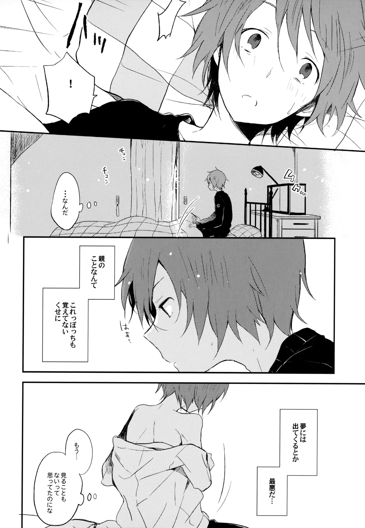 หน้า 84