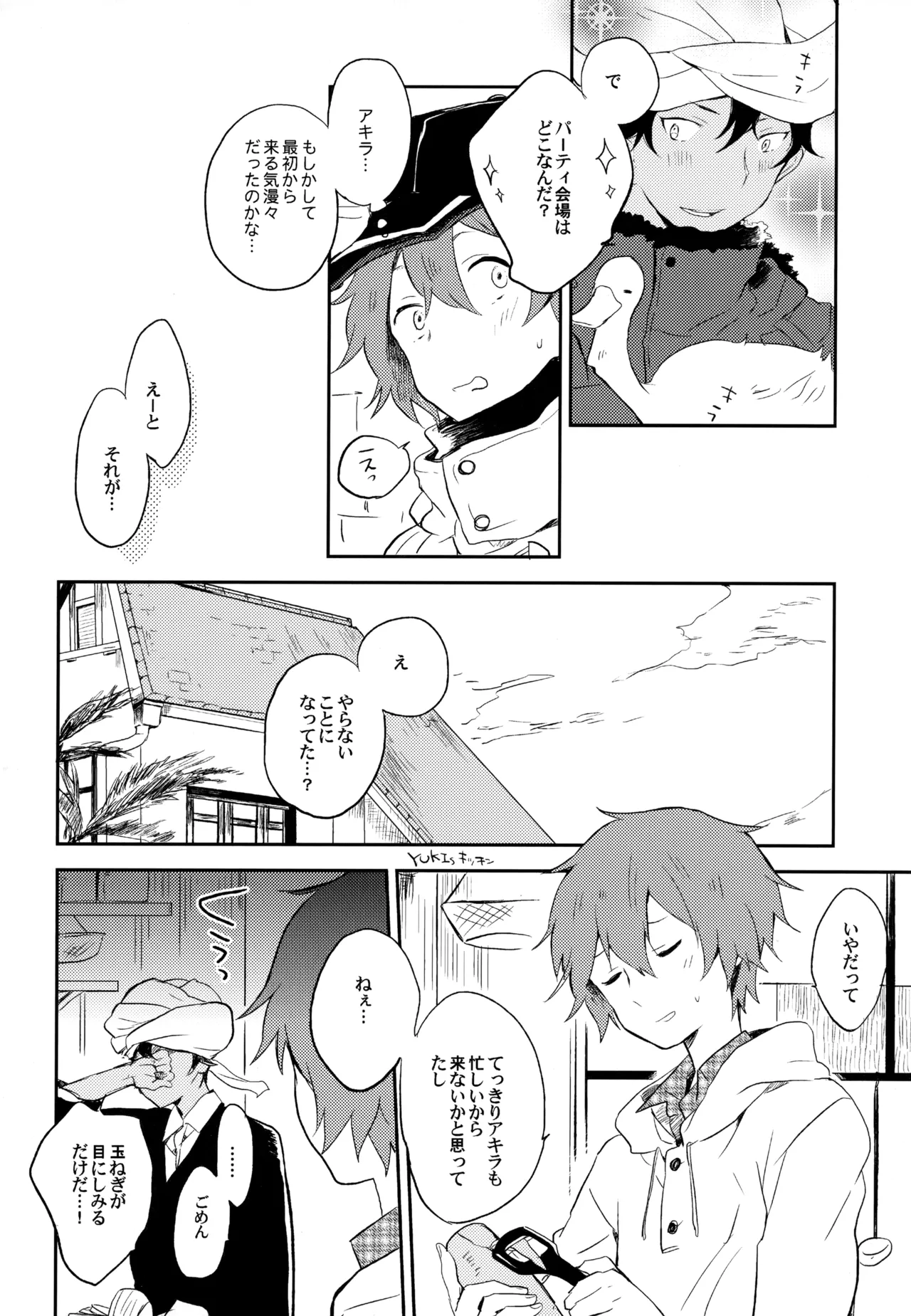หน้า 106