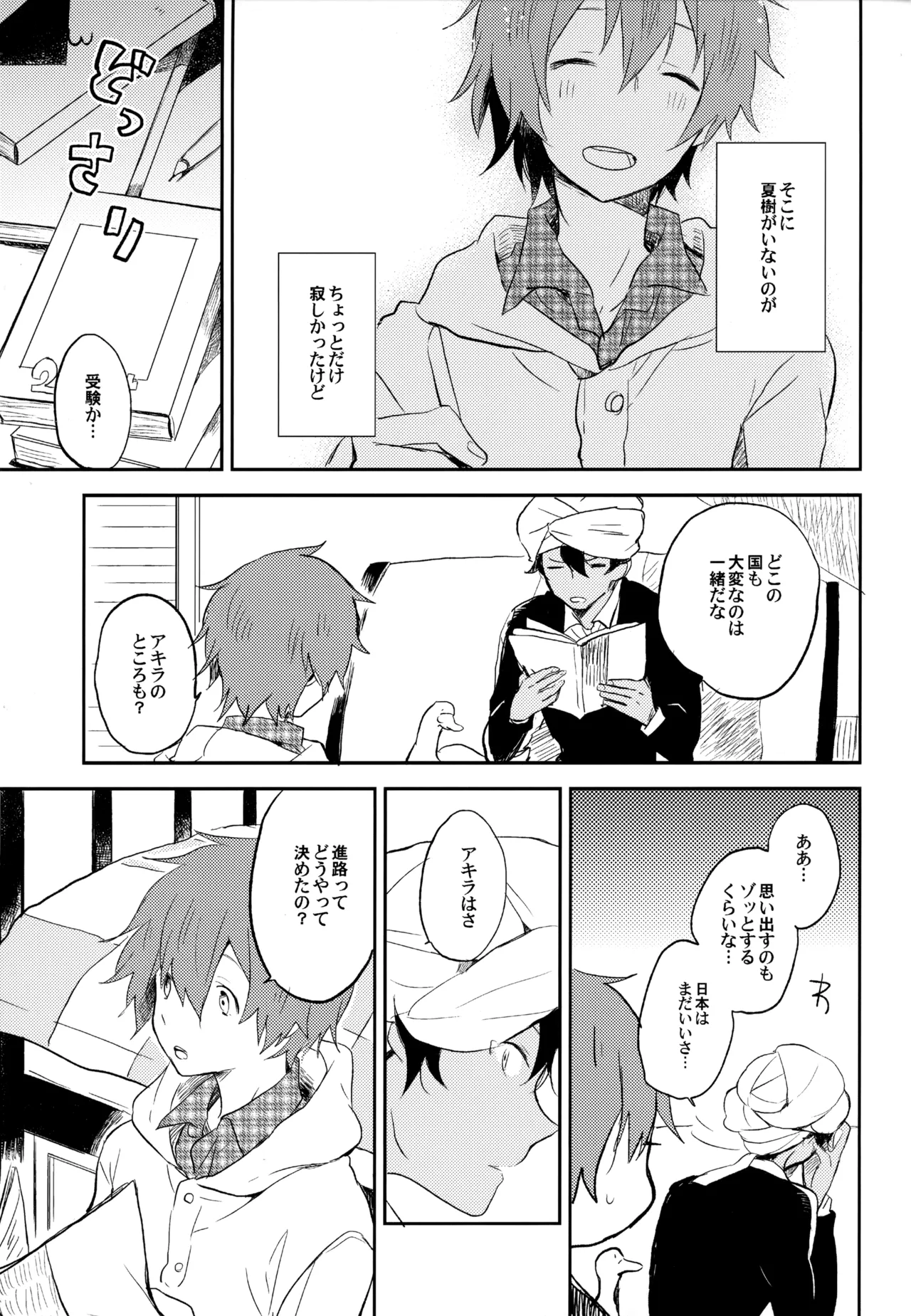 หน้า 109