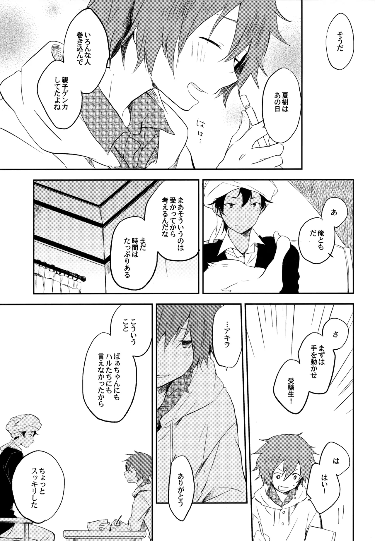หน้า 111