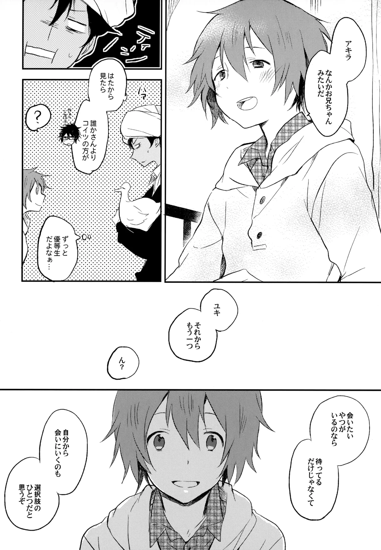 หน้า 112