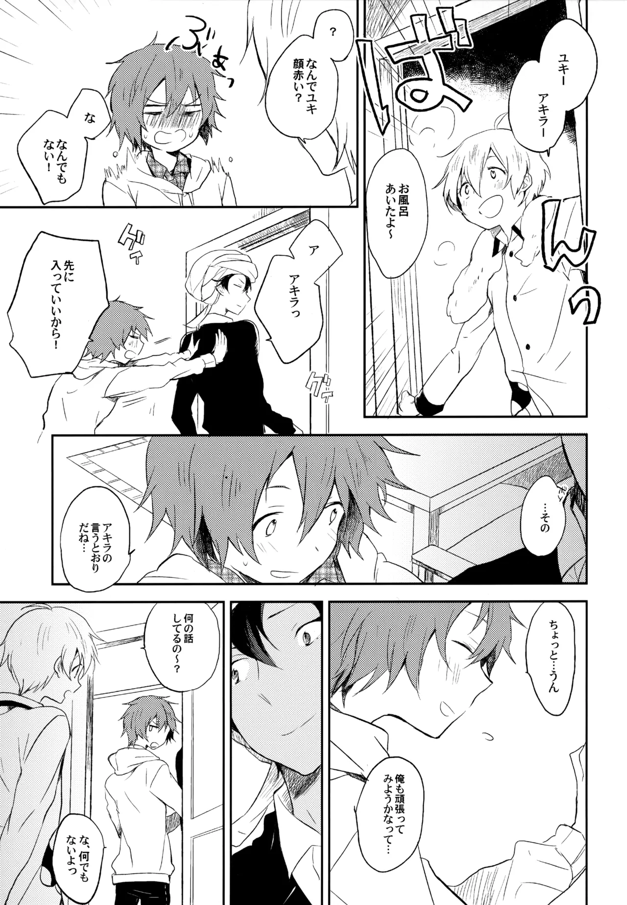 หน้า 113