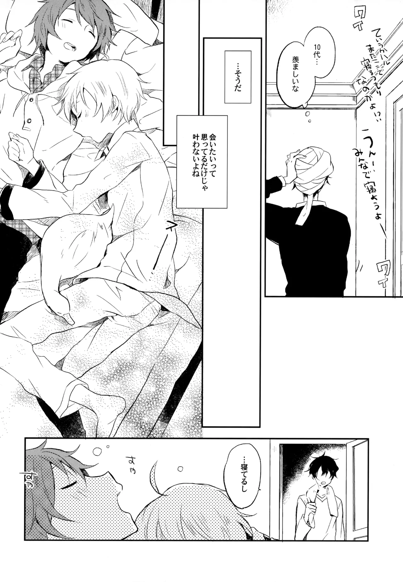 หน้า 114
