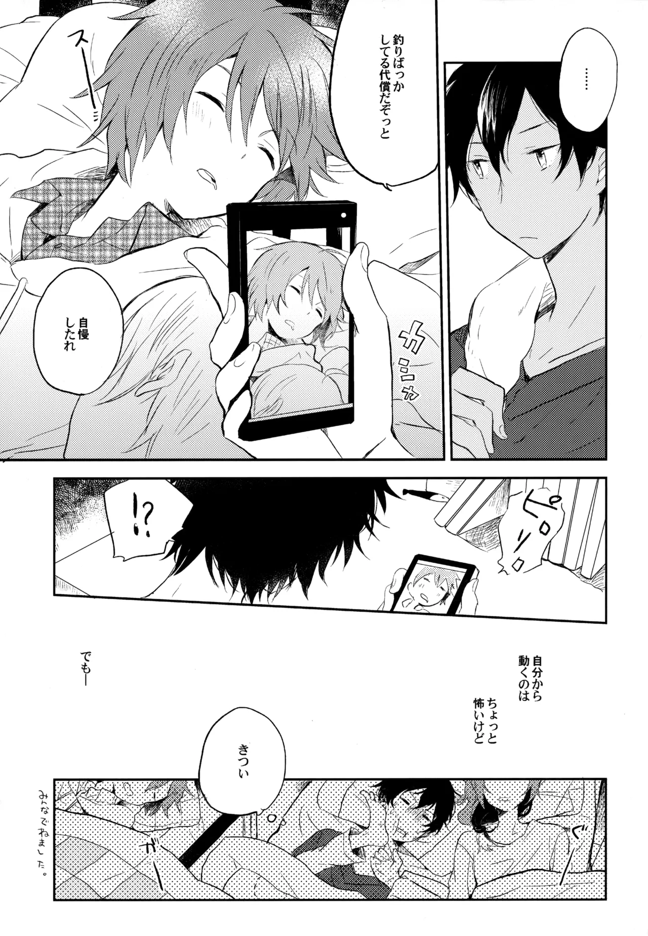 หน้า 115