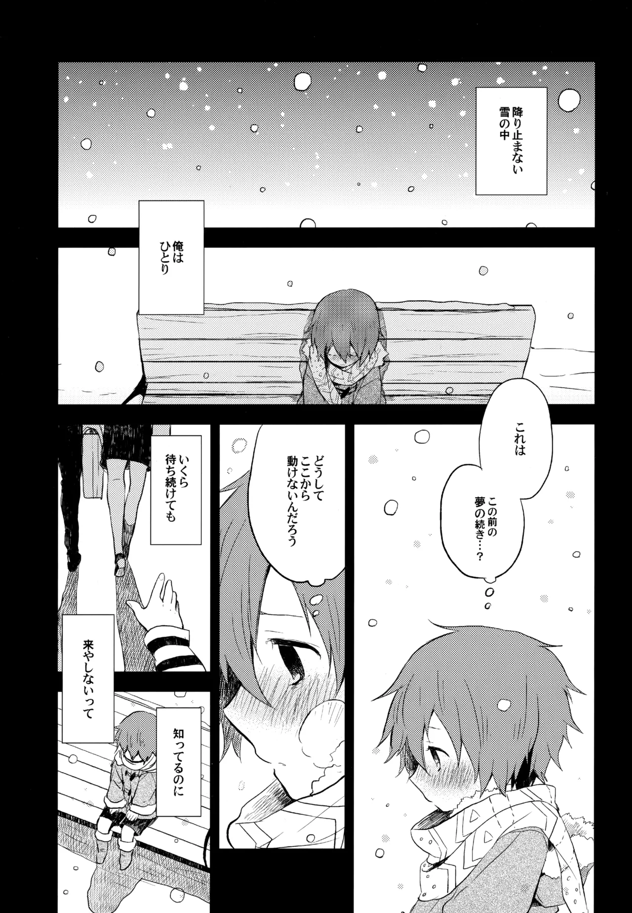 หน้า 117