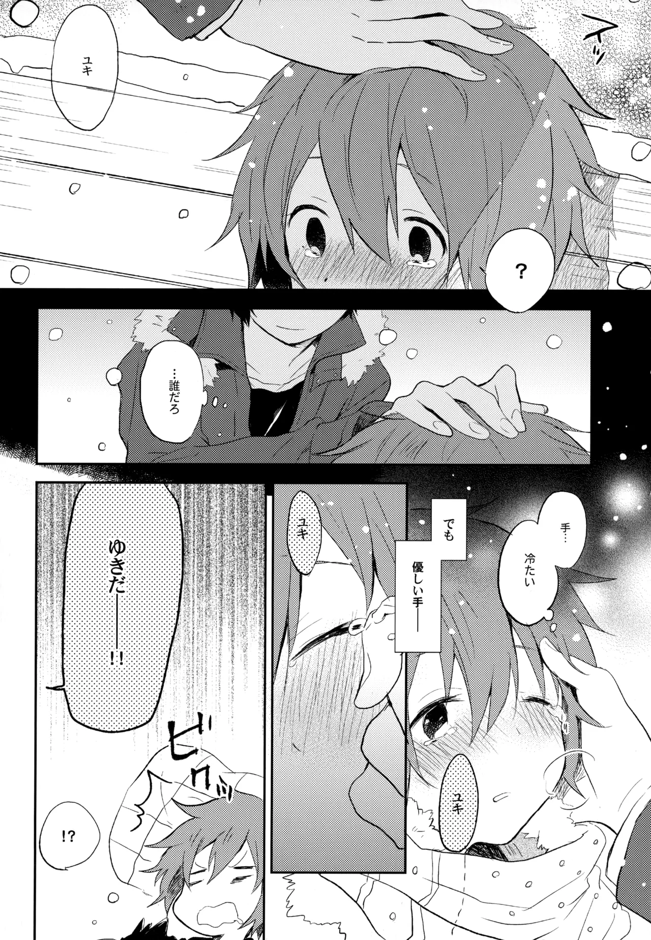 หน้า 118