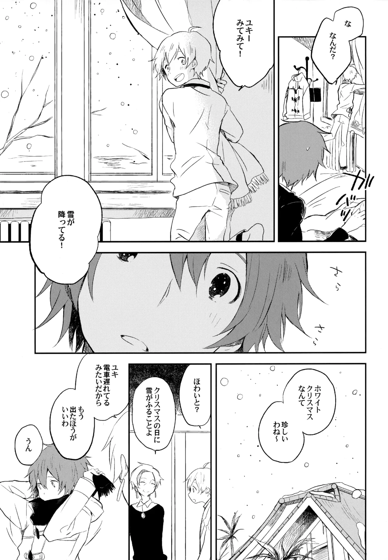 หน้า 119
