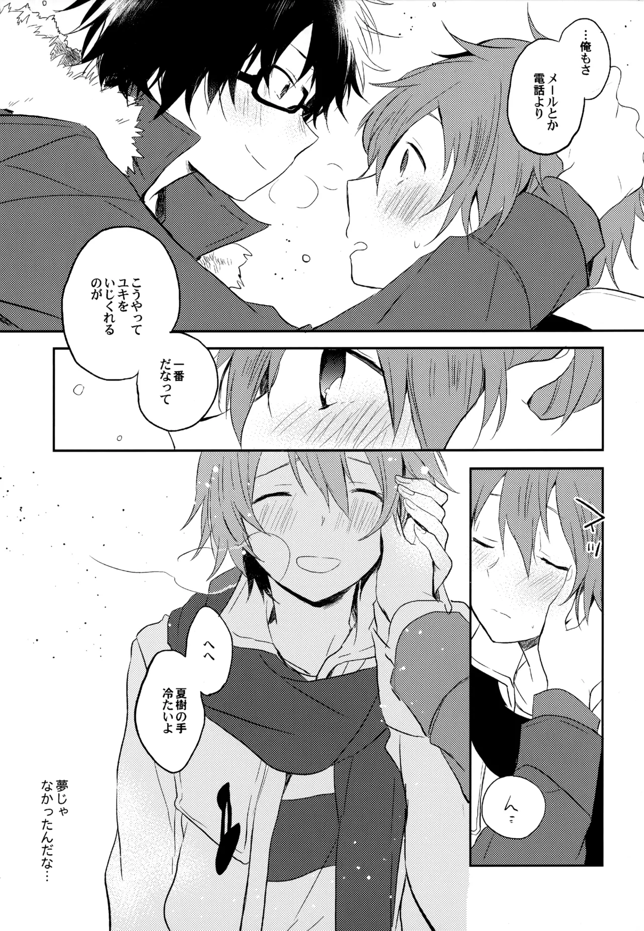 หน้า 131