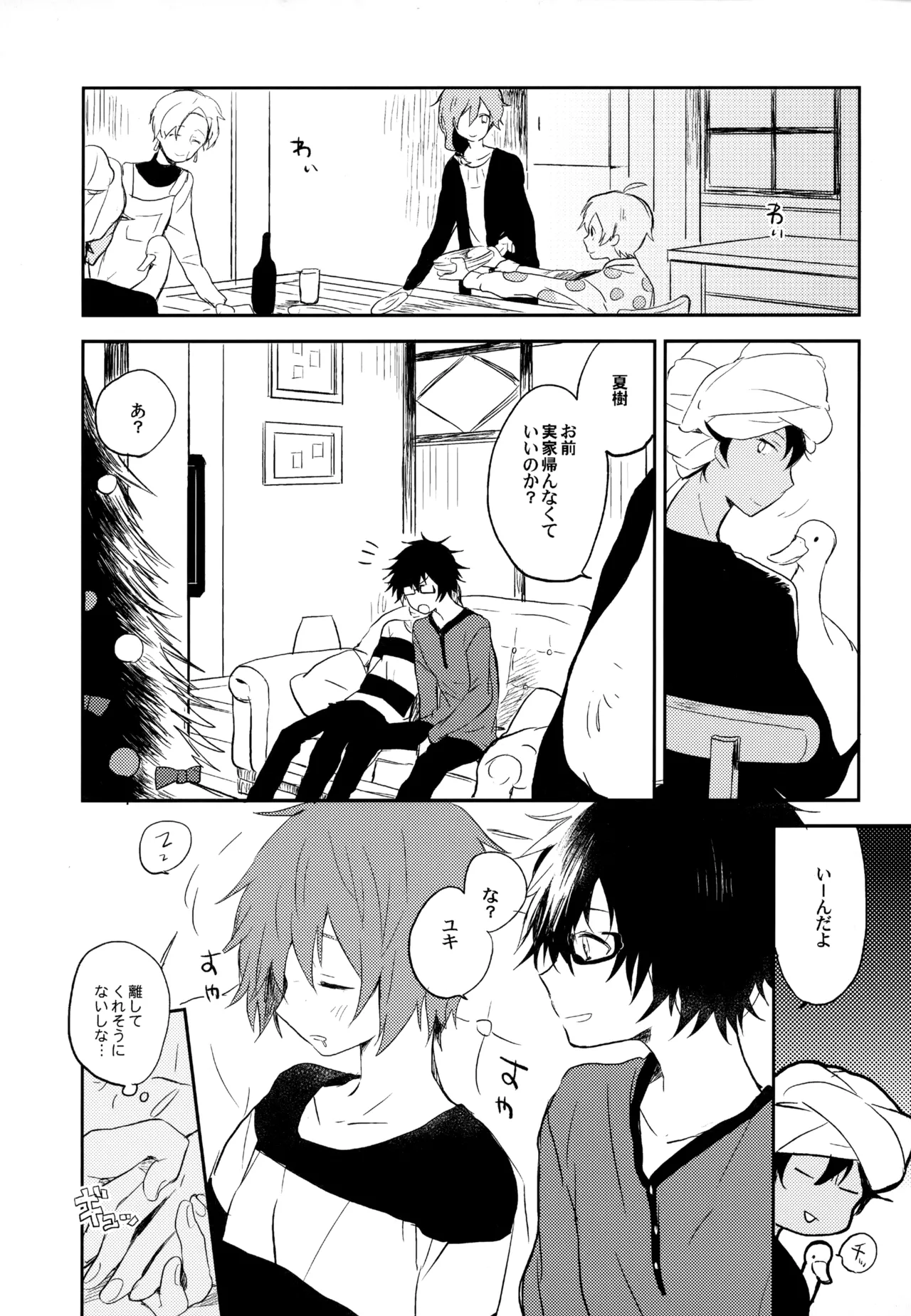 หน้า 133