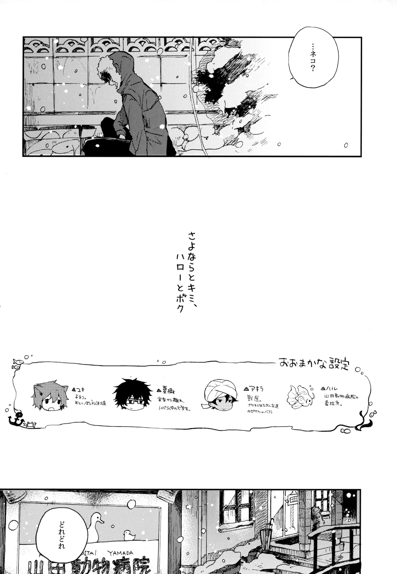หน้า 142
