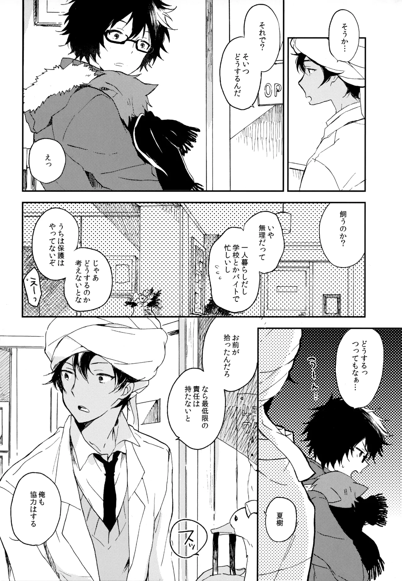 หน้า 144