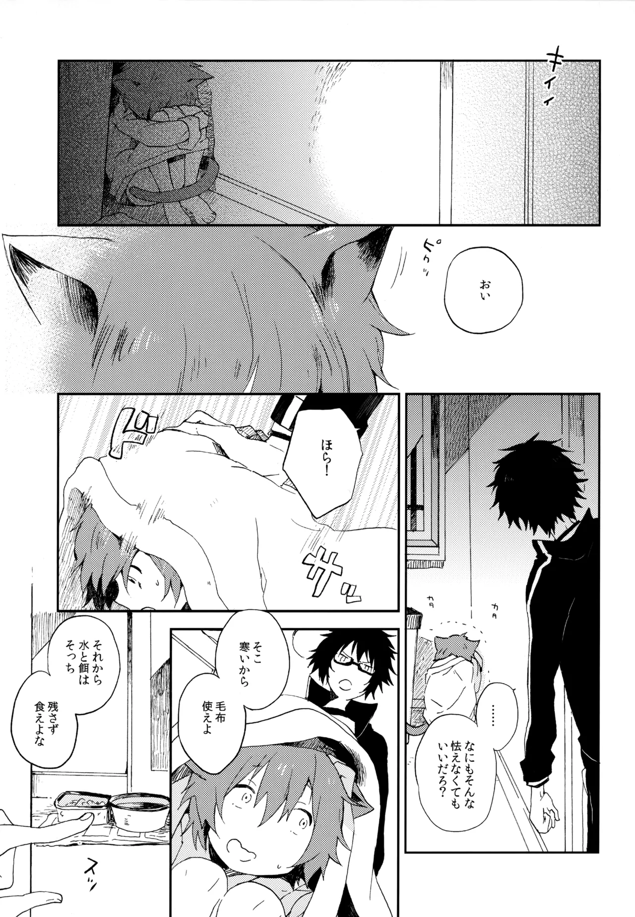 หน้า 149