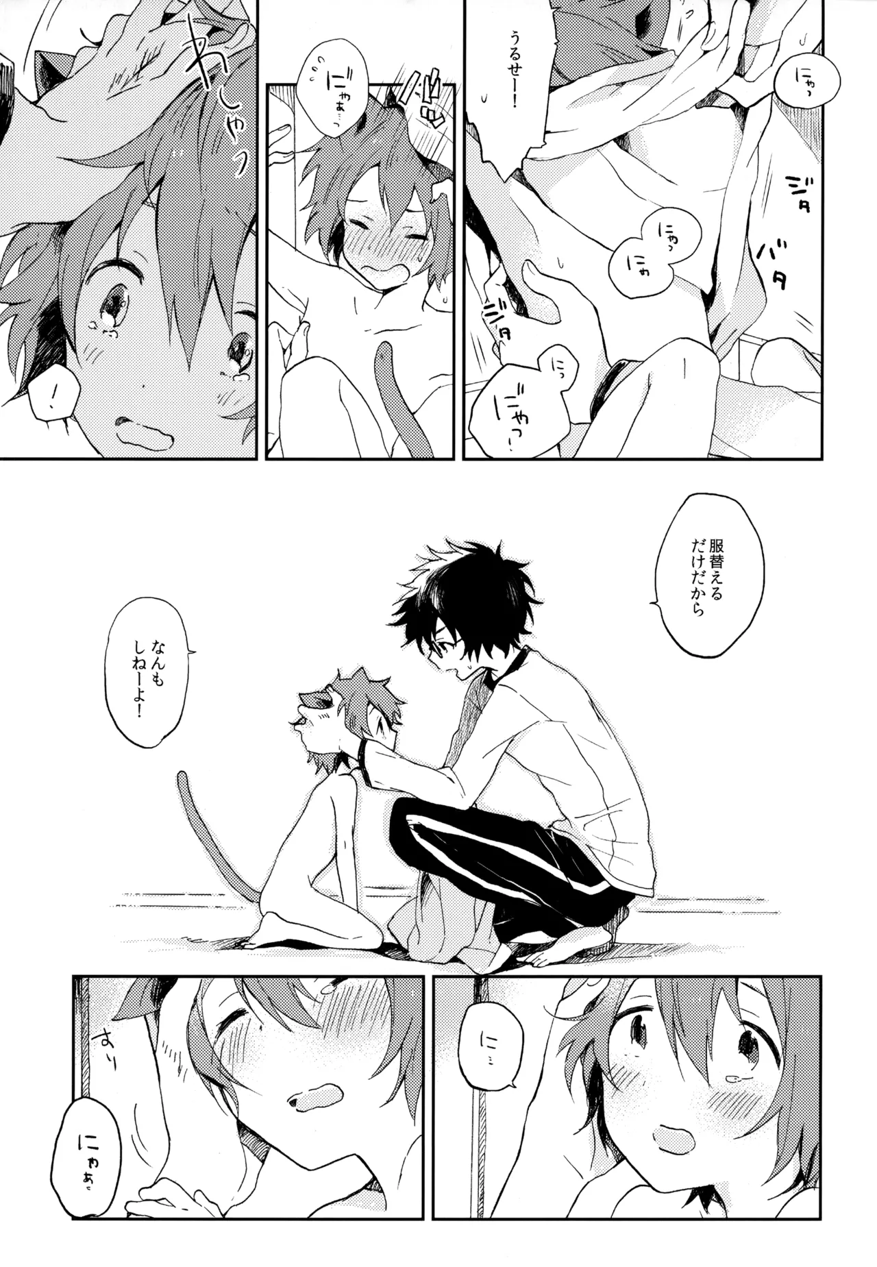 หน้า 153