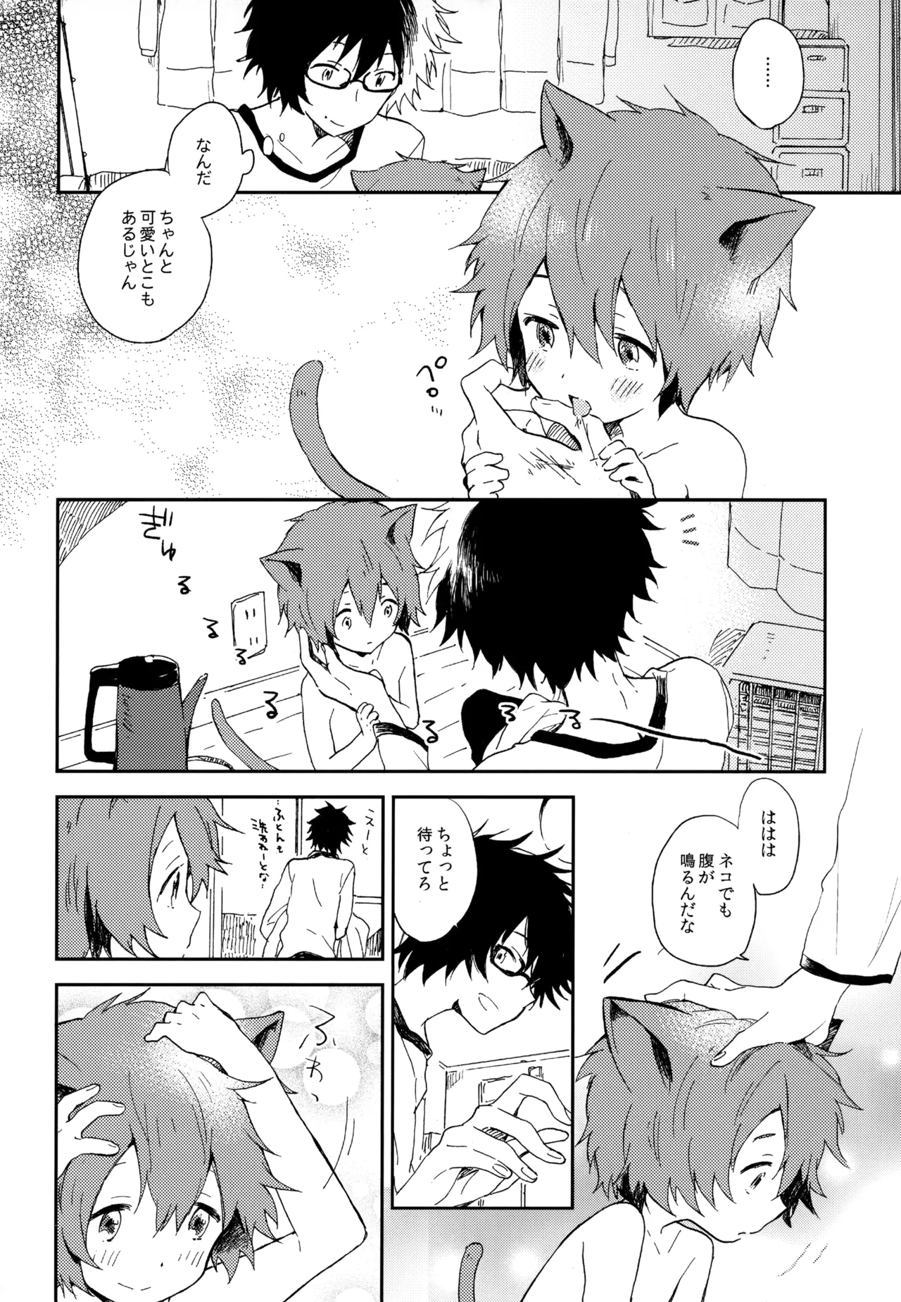 หน้า 154