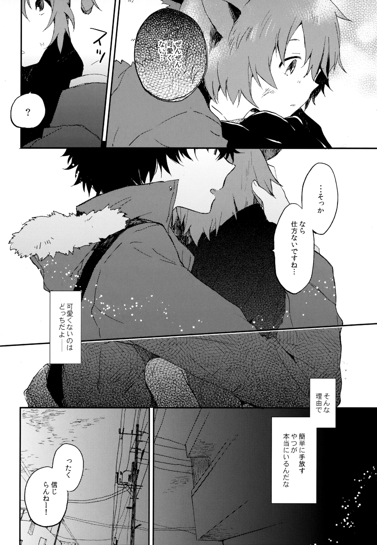 หน้า 166