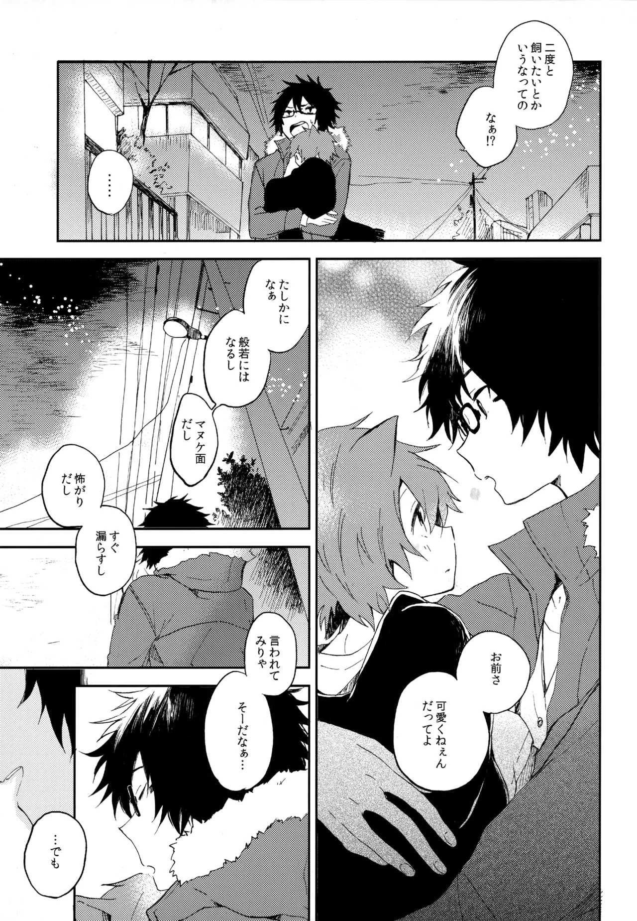 หน้า 167