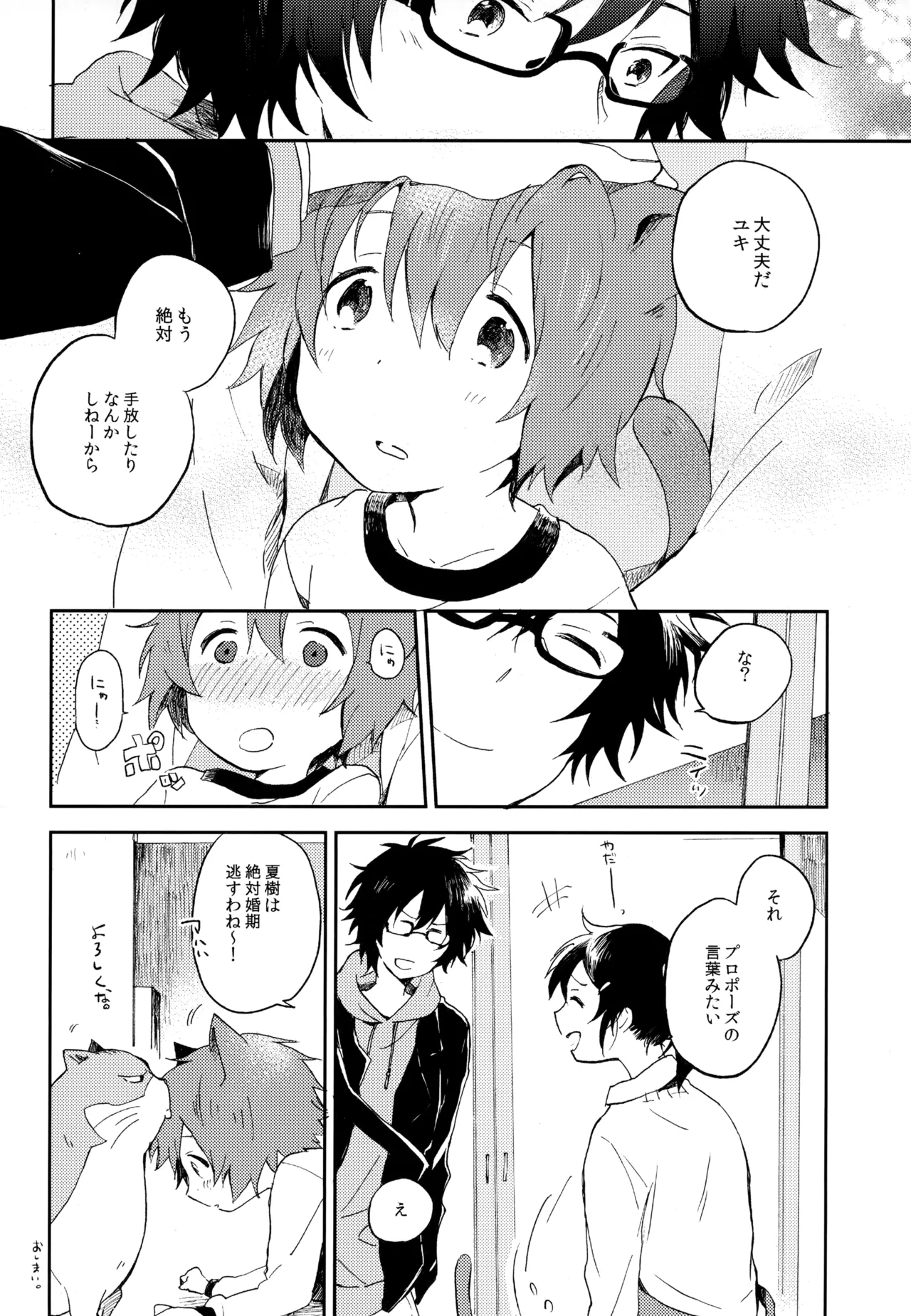 หน้า 174
