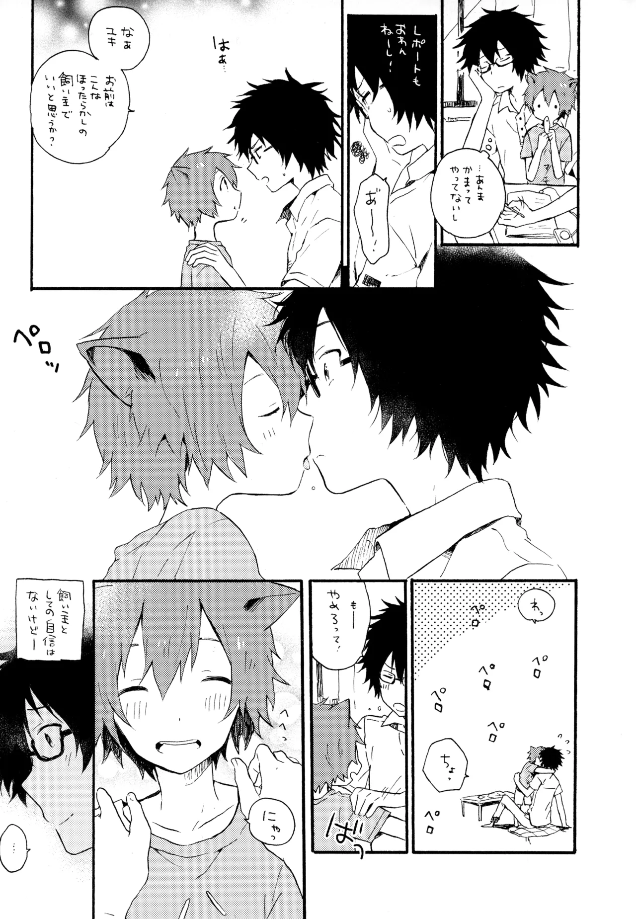 หน้า 176