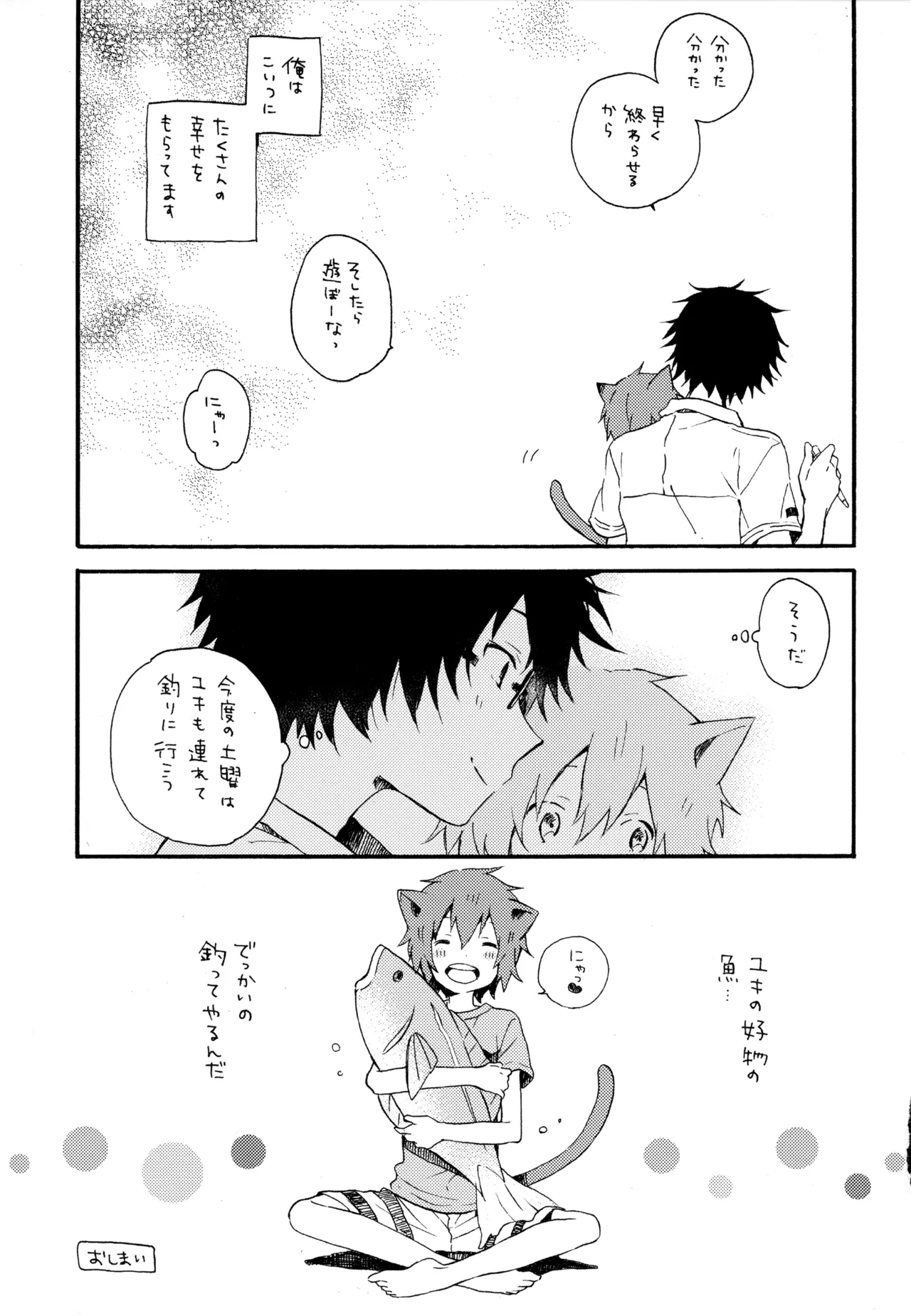 หน้า 177