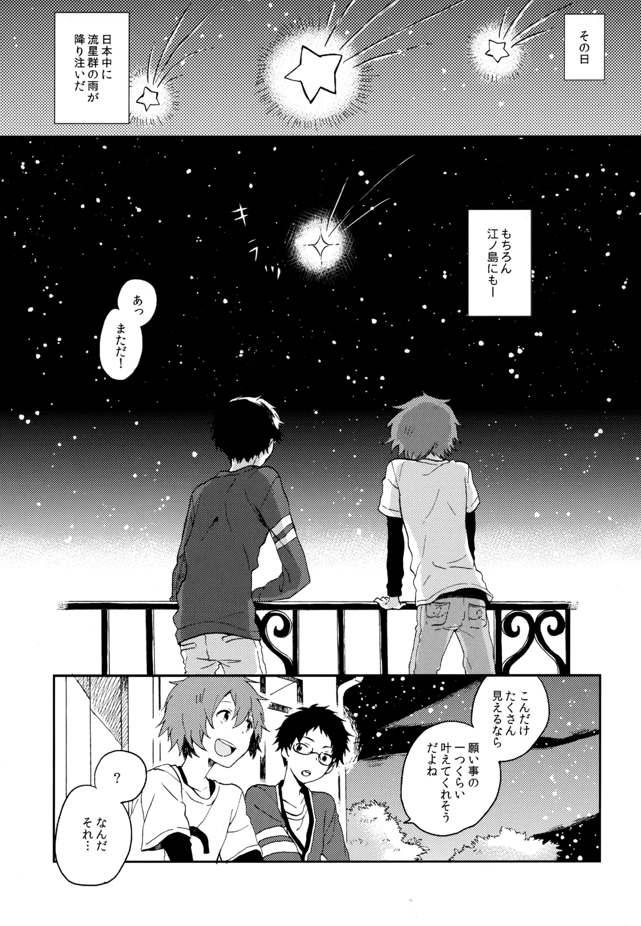 หน้า 179