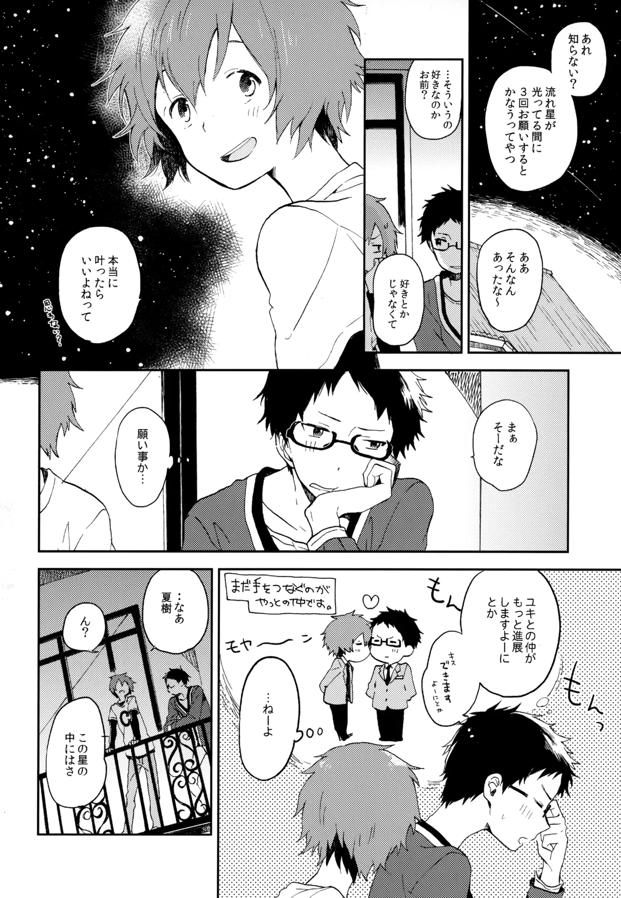 หน้า 180