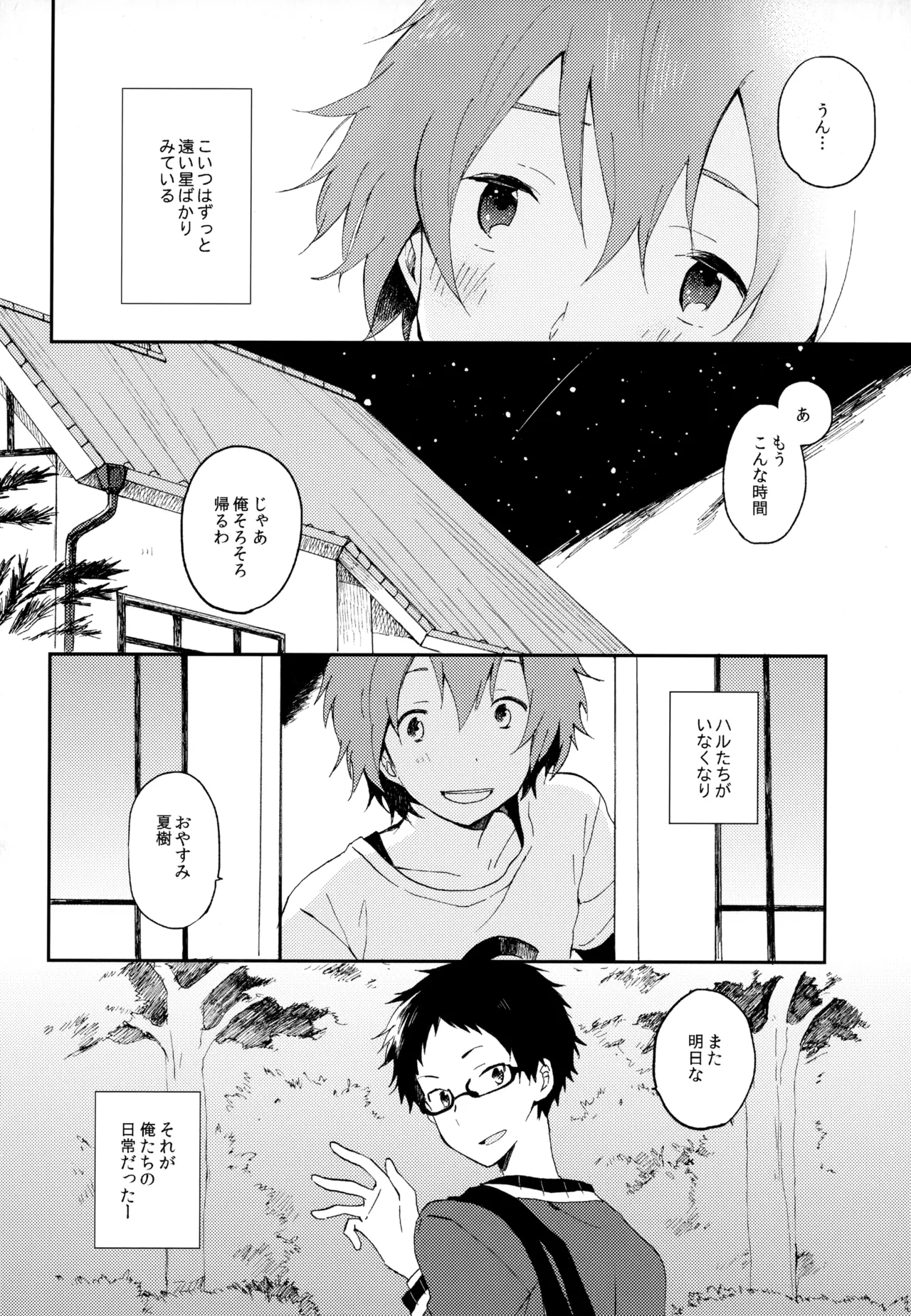 หน้า 182