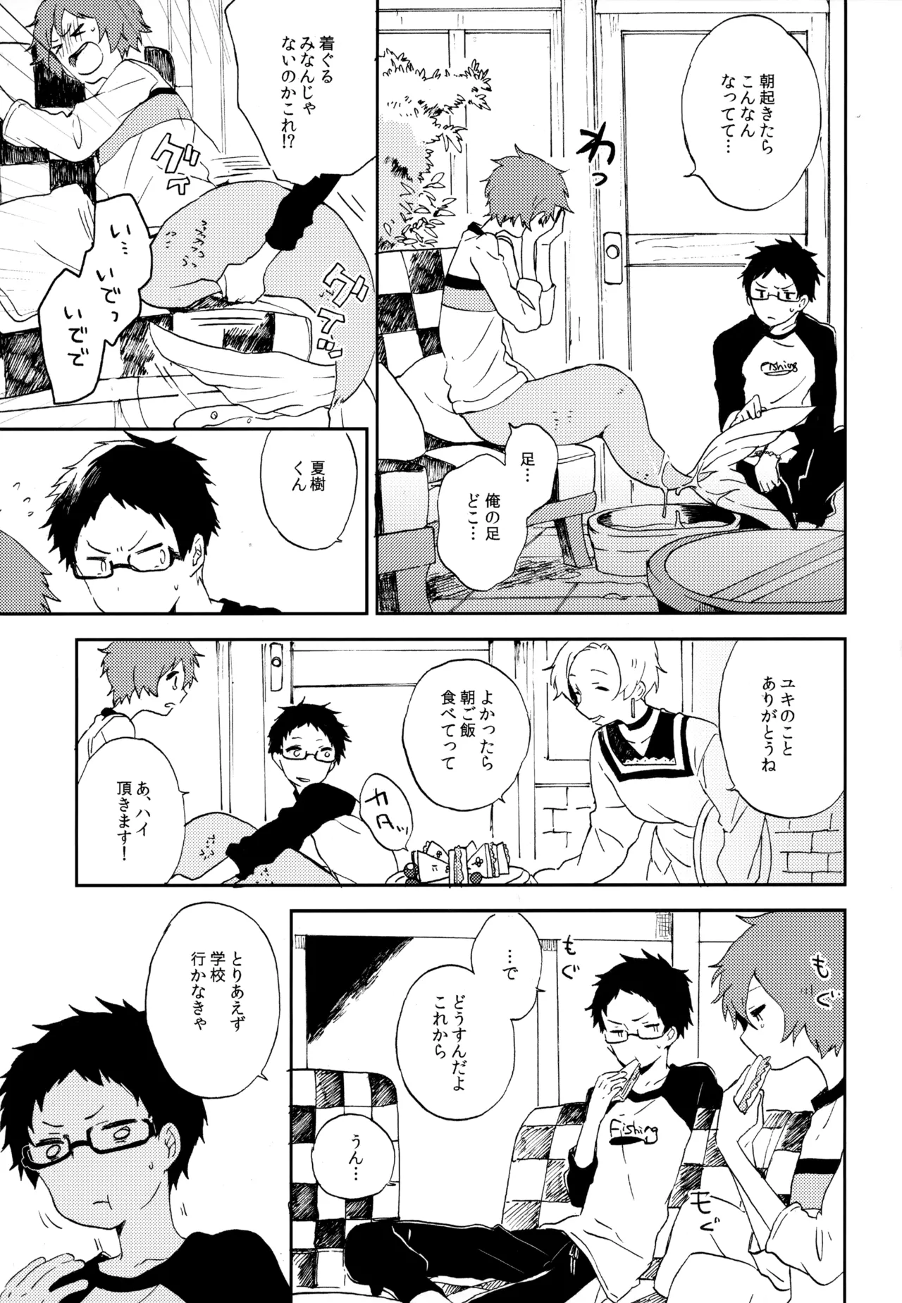 หน้า 187