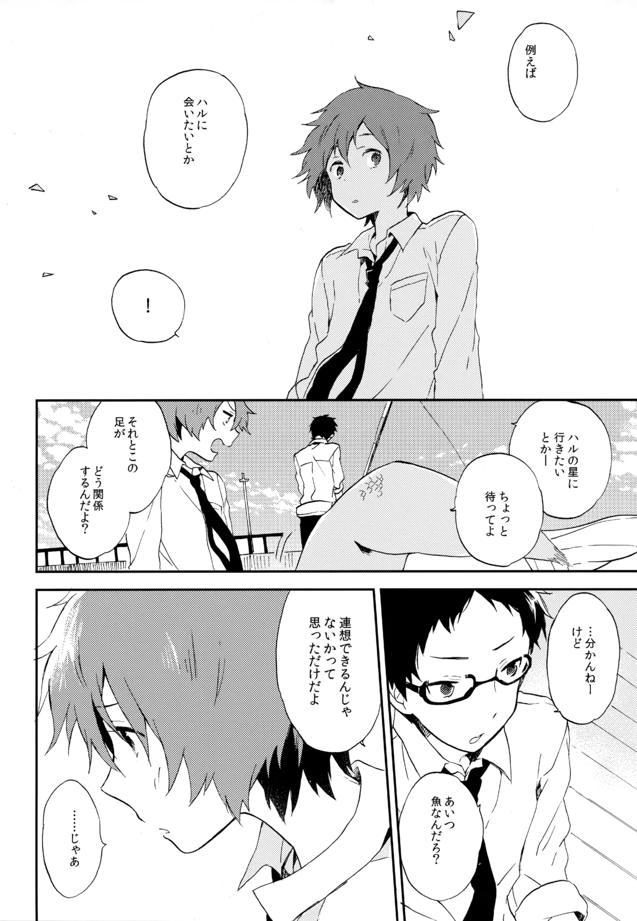 หน้า 198