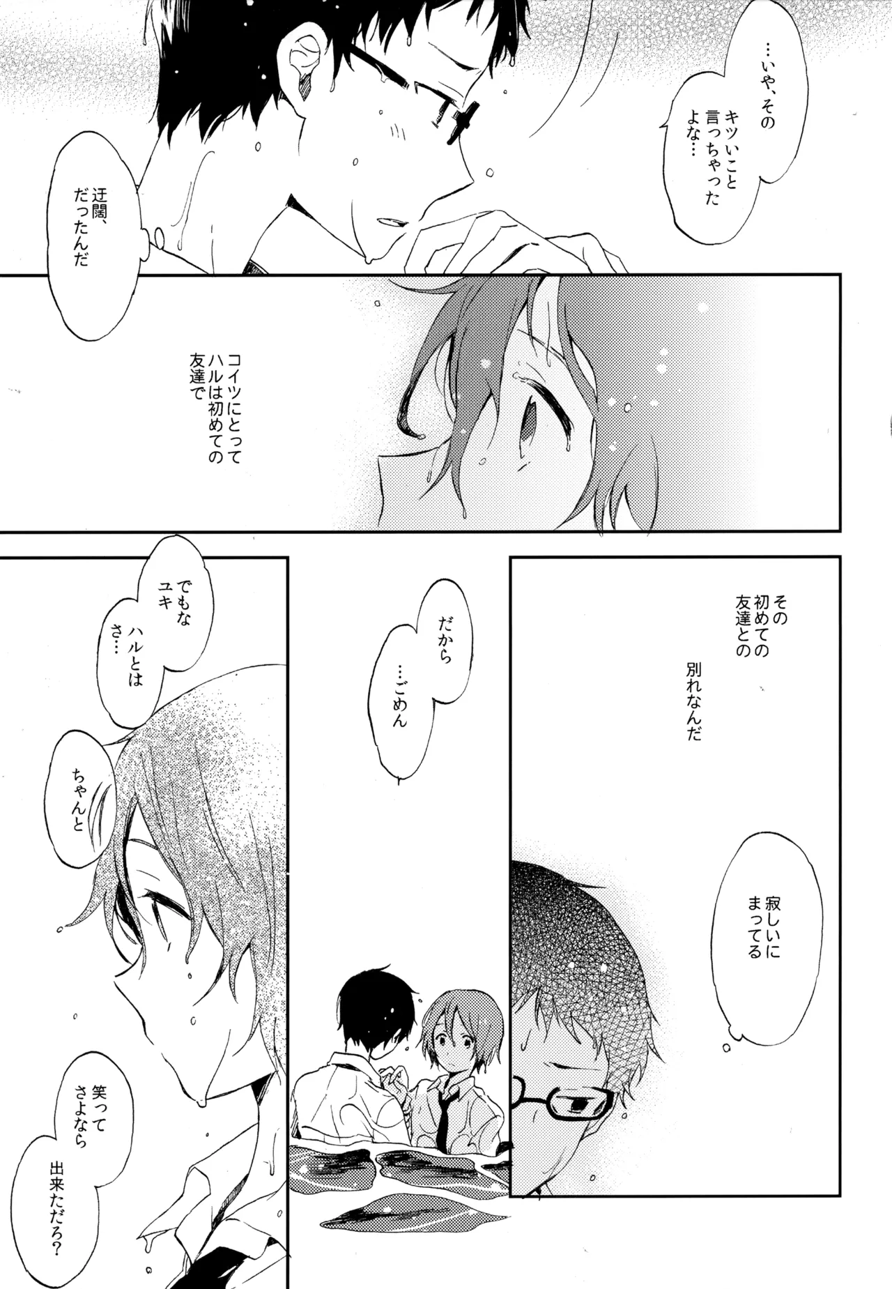 หน้า 205