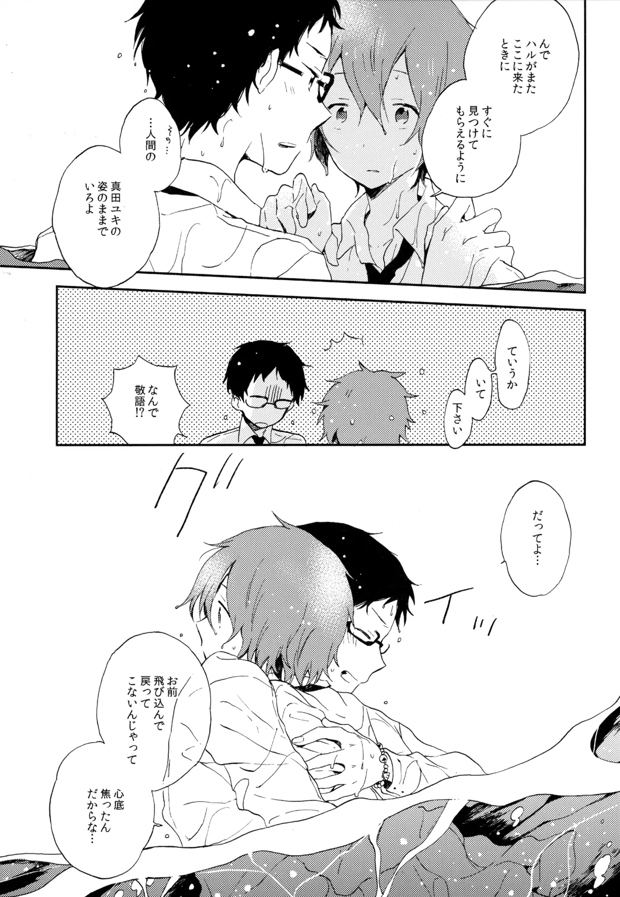 หน้า 207